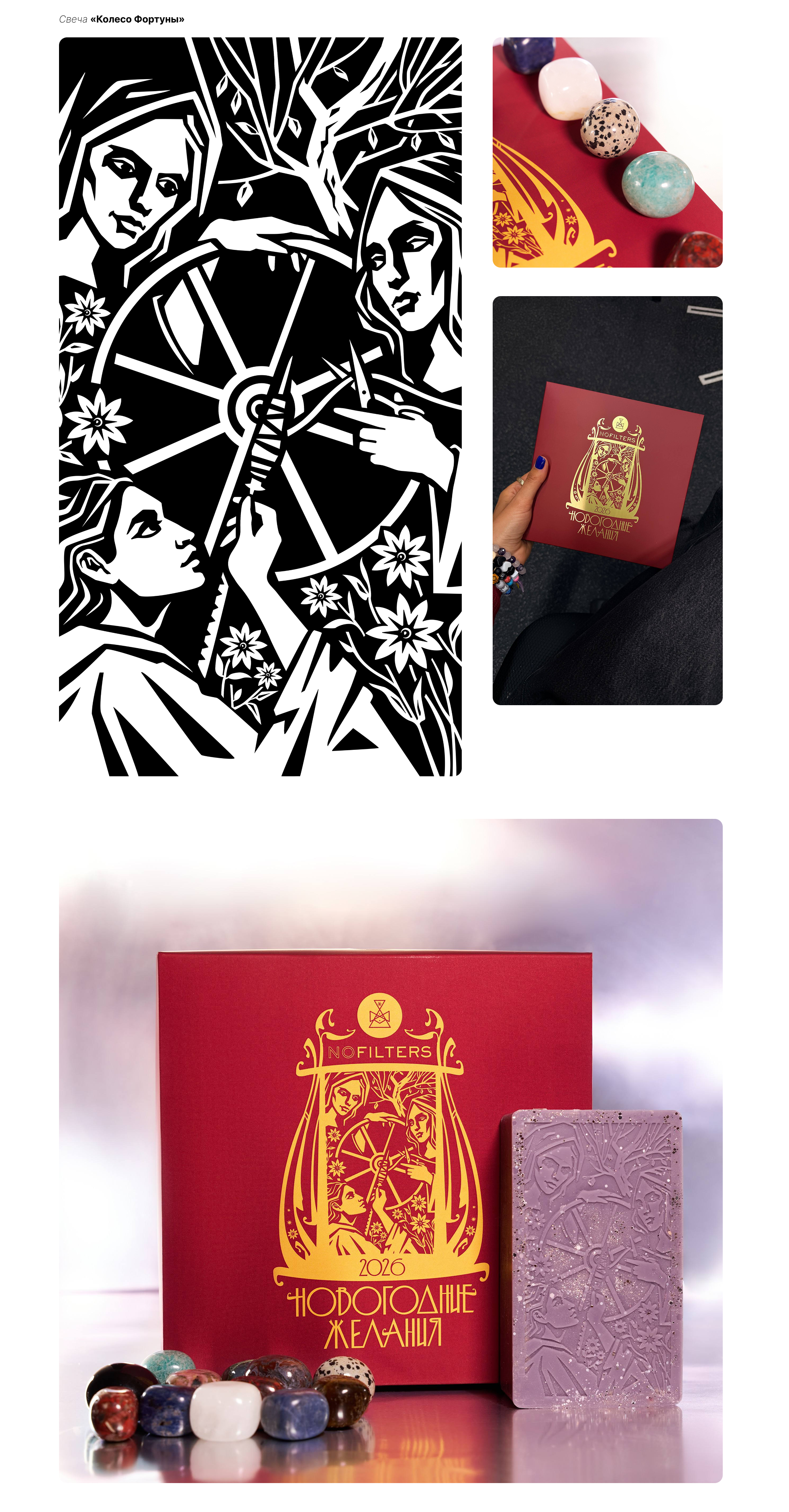 Empire Zone — Изображение №2 — Брендинг, Иллюстрация на Dprofile