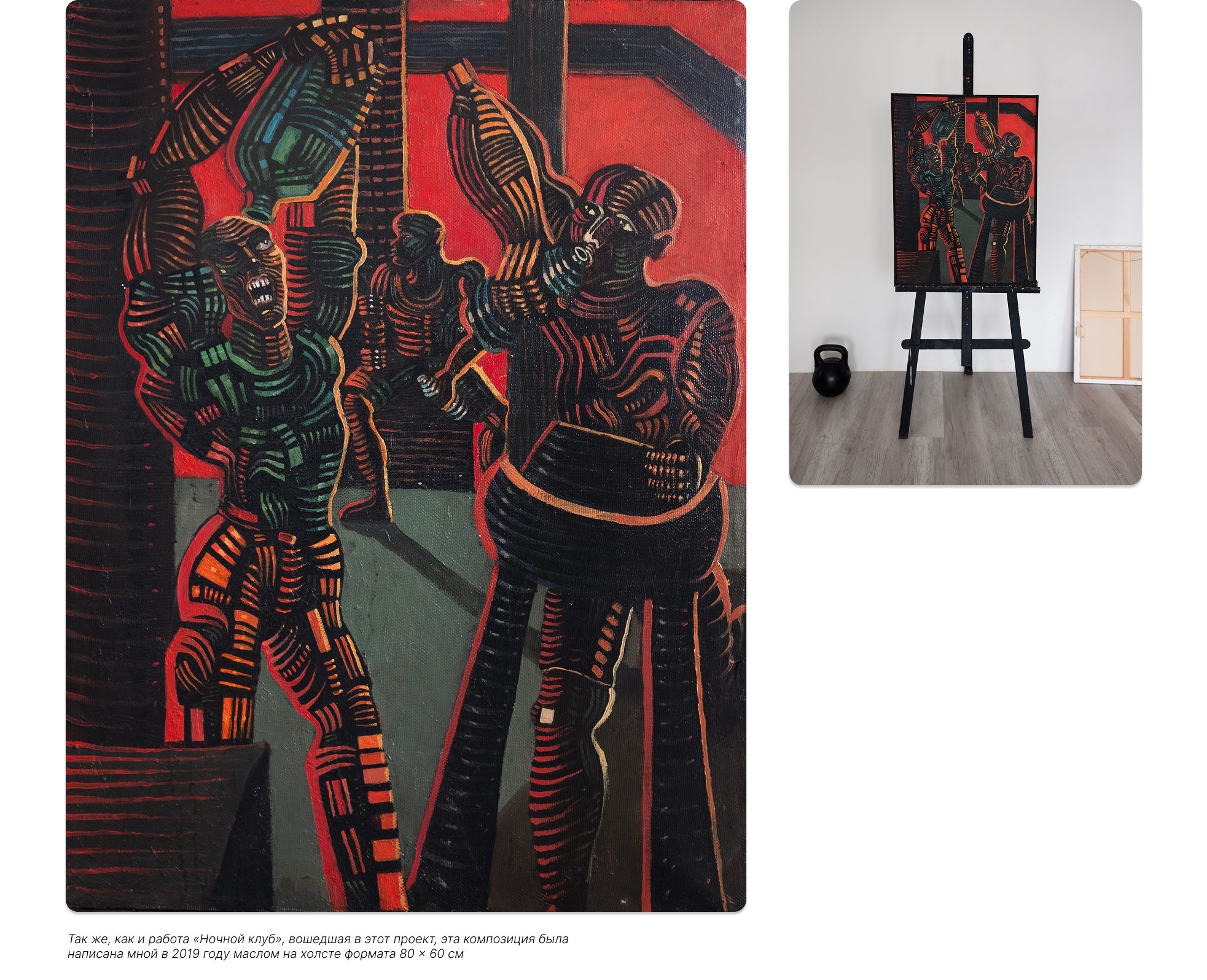 Иллюстрации 2018-2019 — Изображение №6 — Иллюстрация на Dprofile