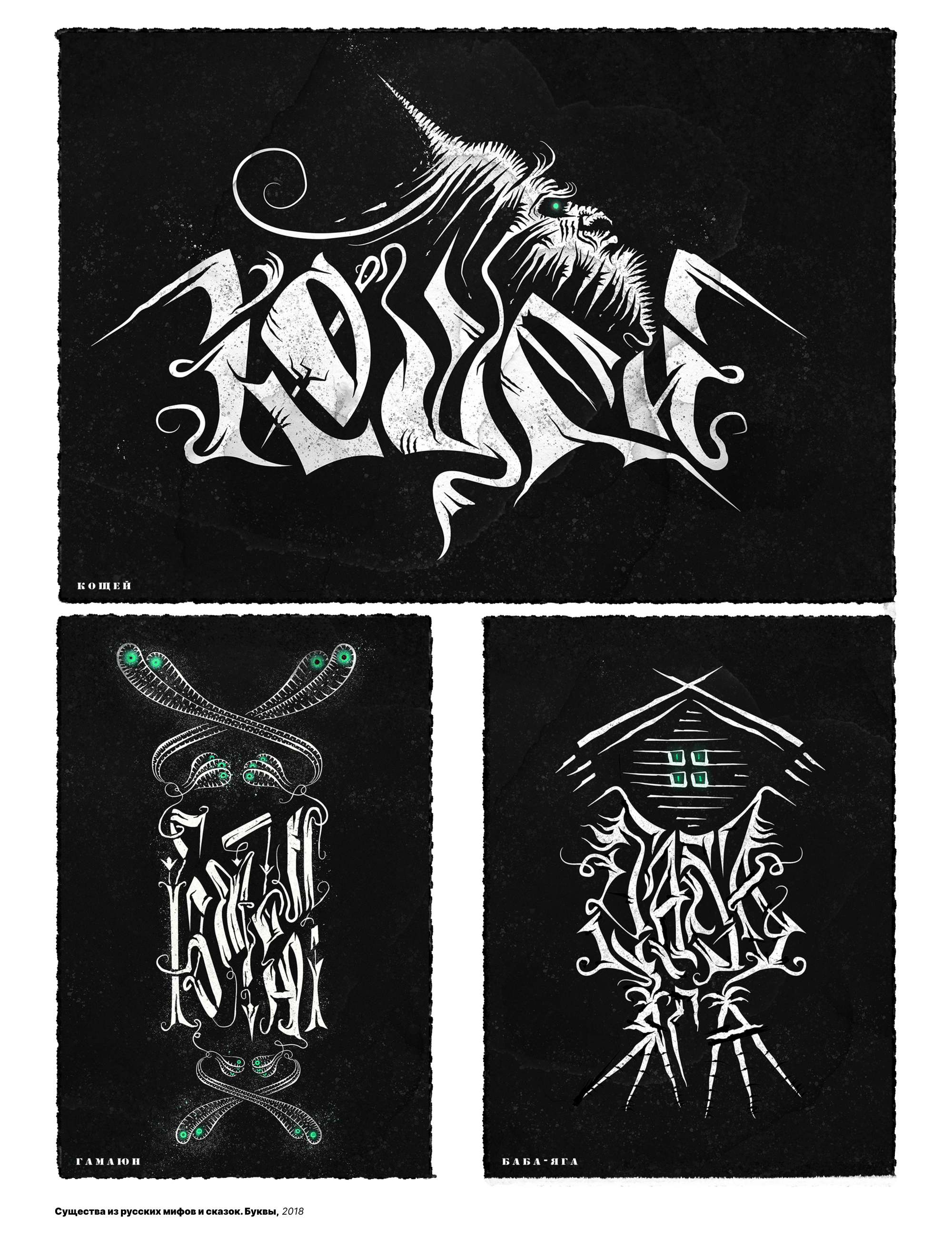 Разная графика — Изображение №23 — Иллюстрация, Графика на Dprofile