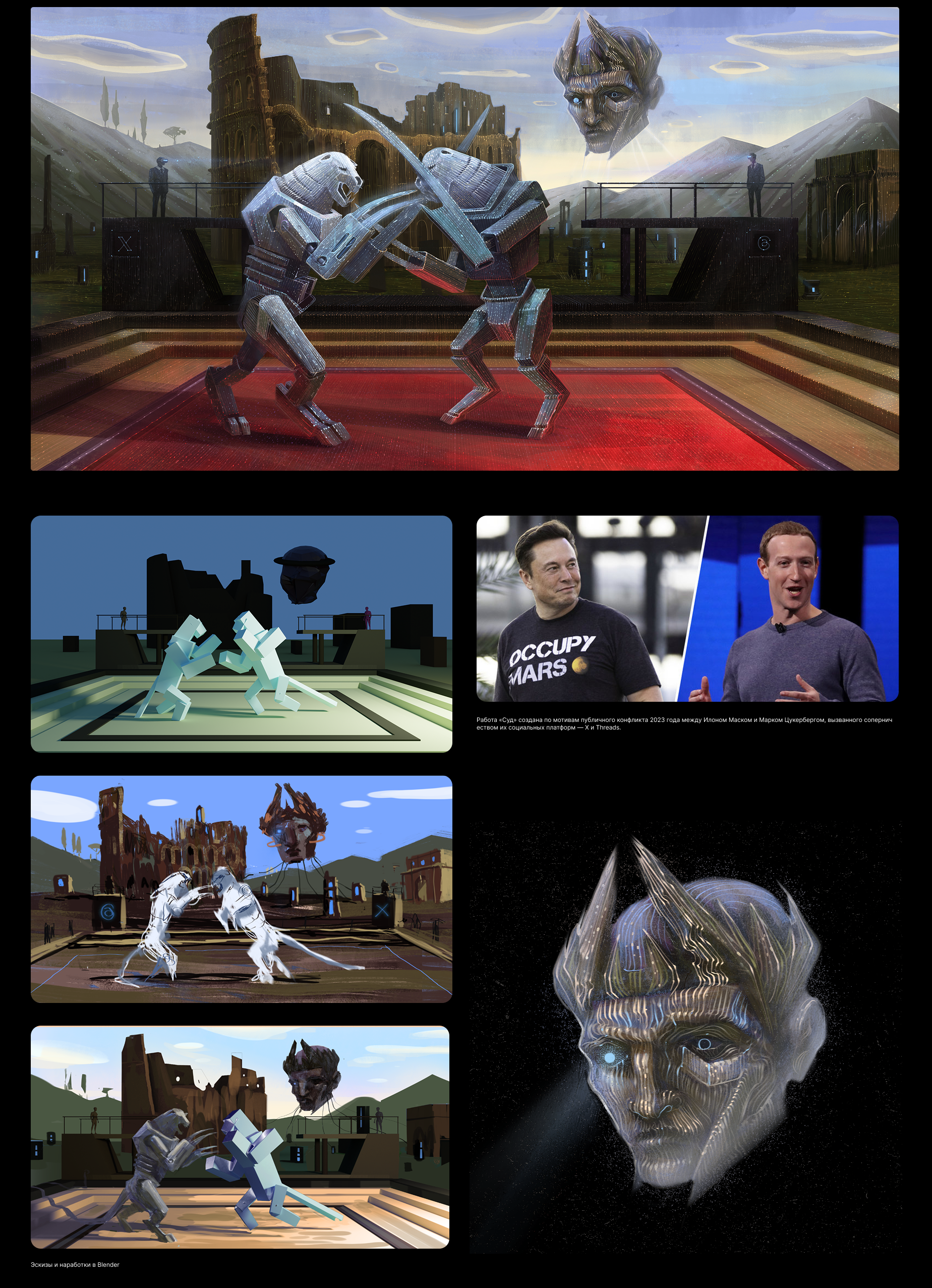 Проект 2023, часть 3 — Изображение №11 — Иллюстрация на Dprofile