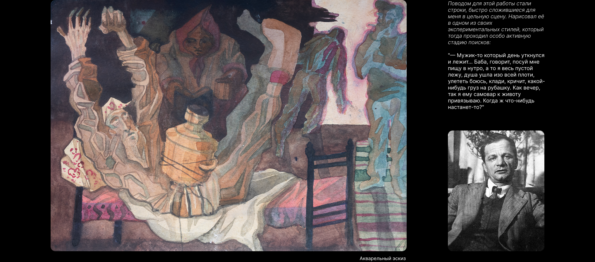 Авторский стиль II — Изображение №15 — Иллюстрация на Dprofile