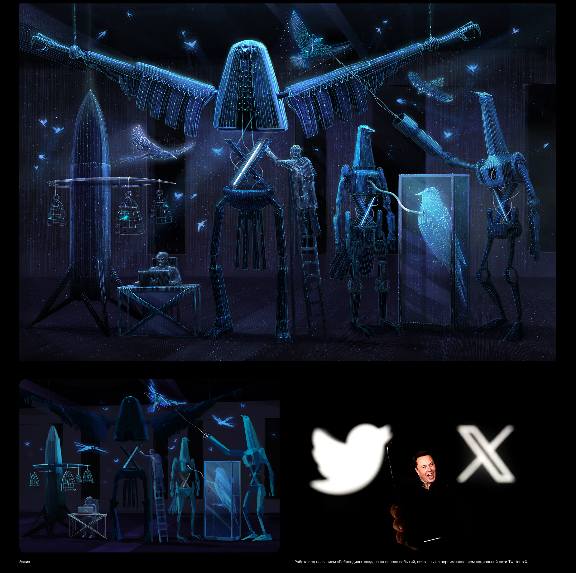 Проект 2023, часть 3 — Изображение №9 — Иллюстрация на Dprofile