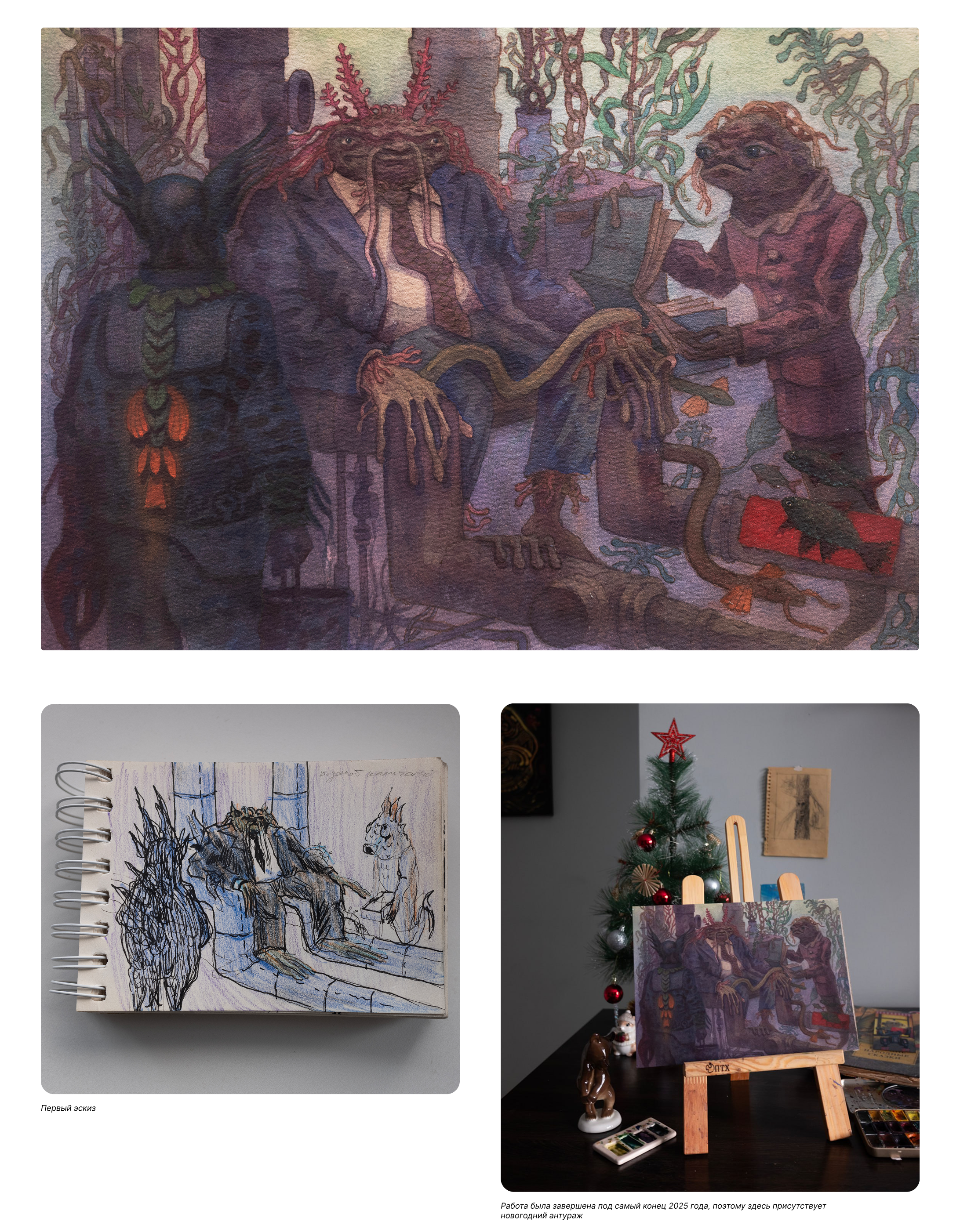 Акварель — Изображение №1 — Иллюстрация на Dprofile