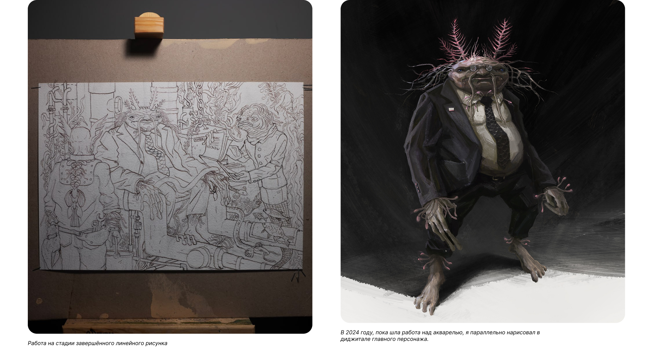 Акварель — Изображение №2 — Иллюстрация на Dprofile