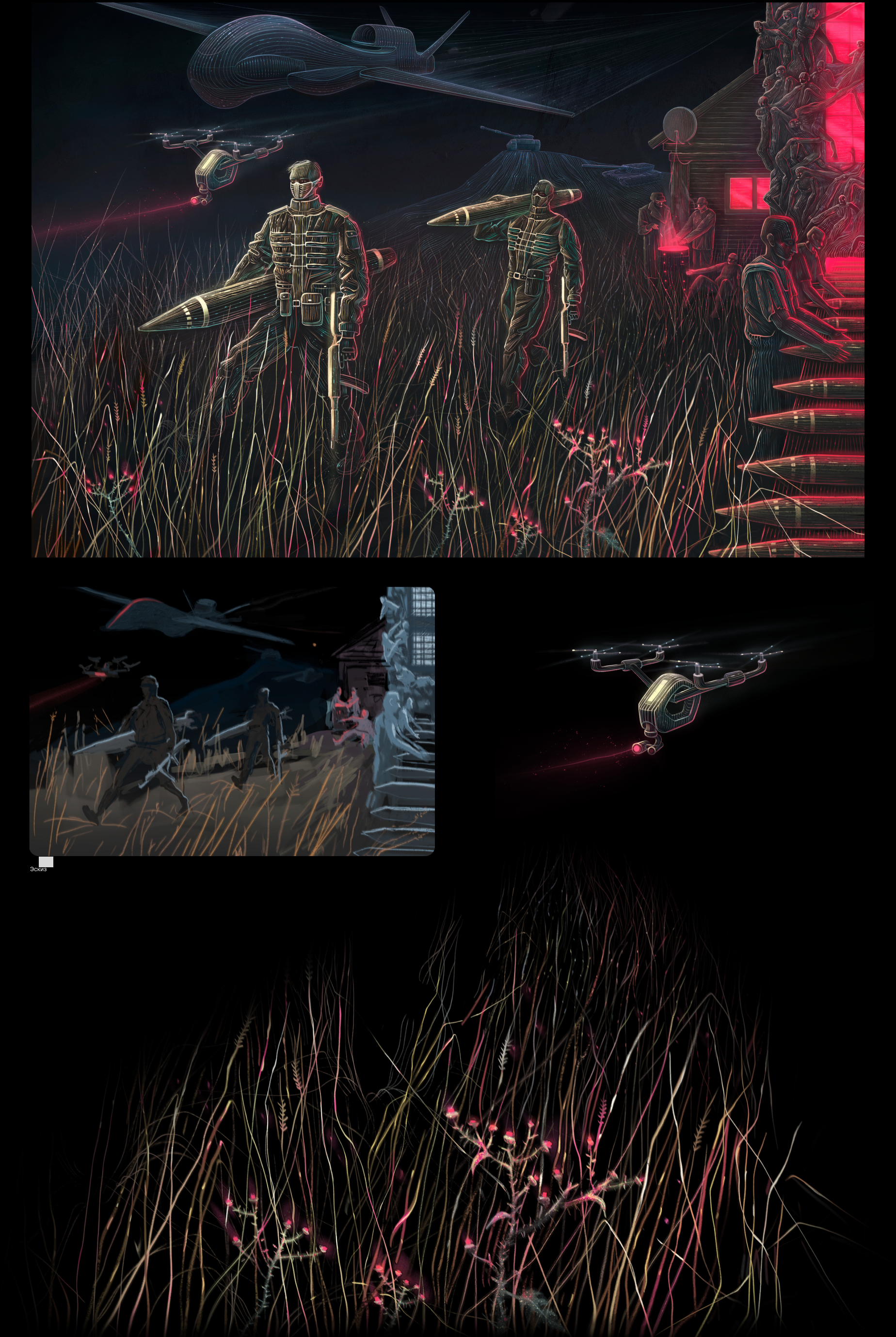 Проект 2023, часть 1 — Изображение №1 — Иллюстрация на Dprofile