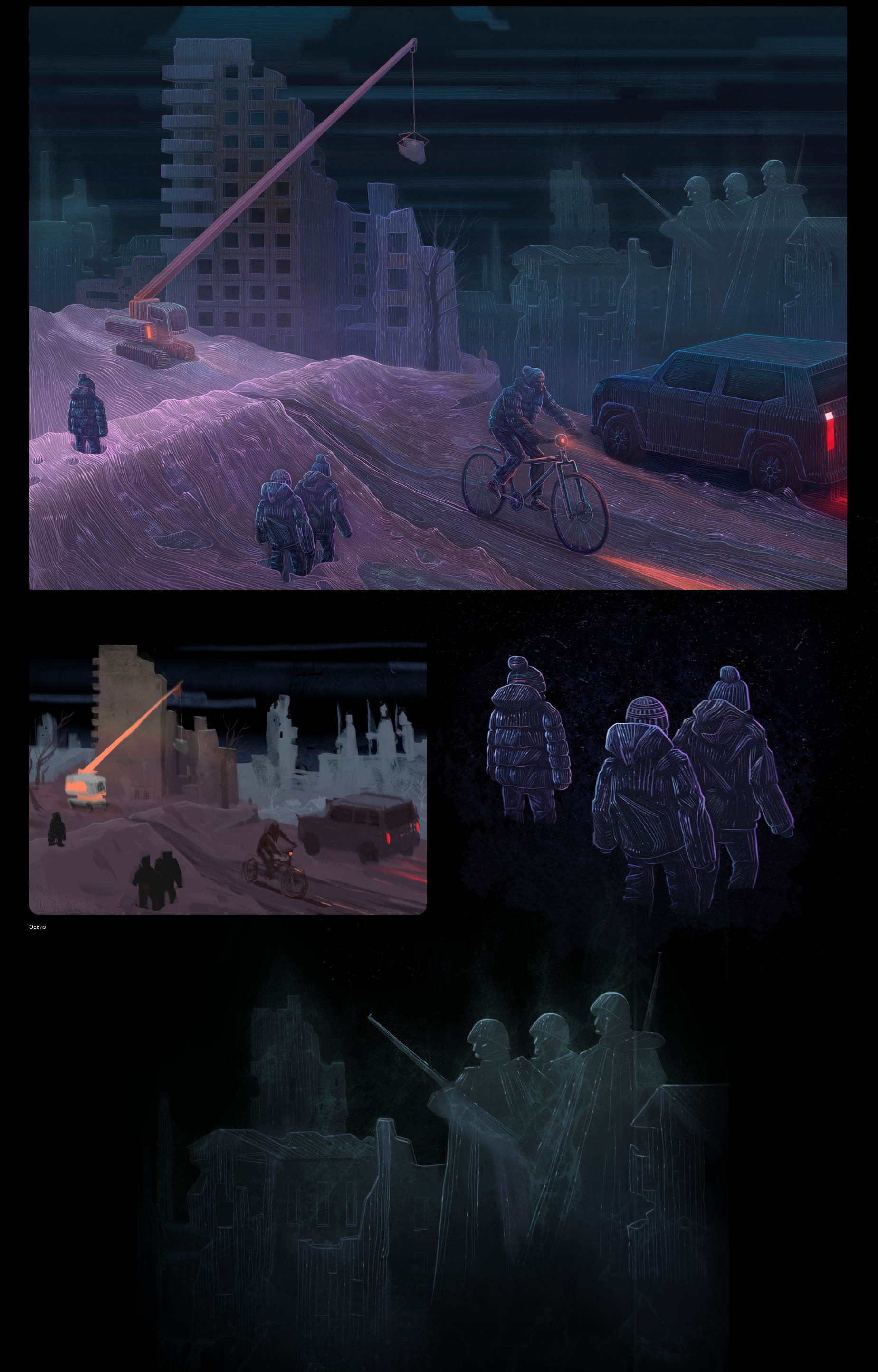 Проект 2023, часть 1 — Изображение №3 — Иллюстрация на Dprofile