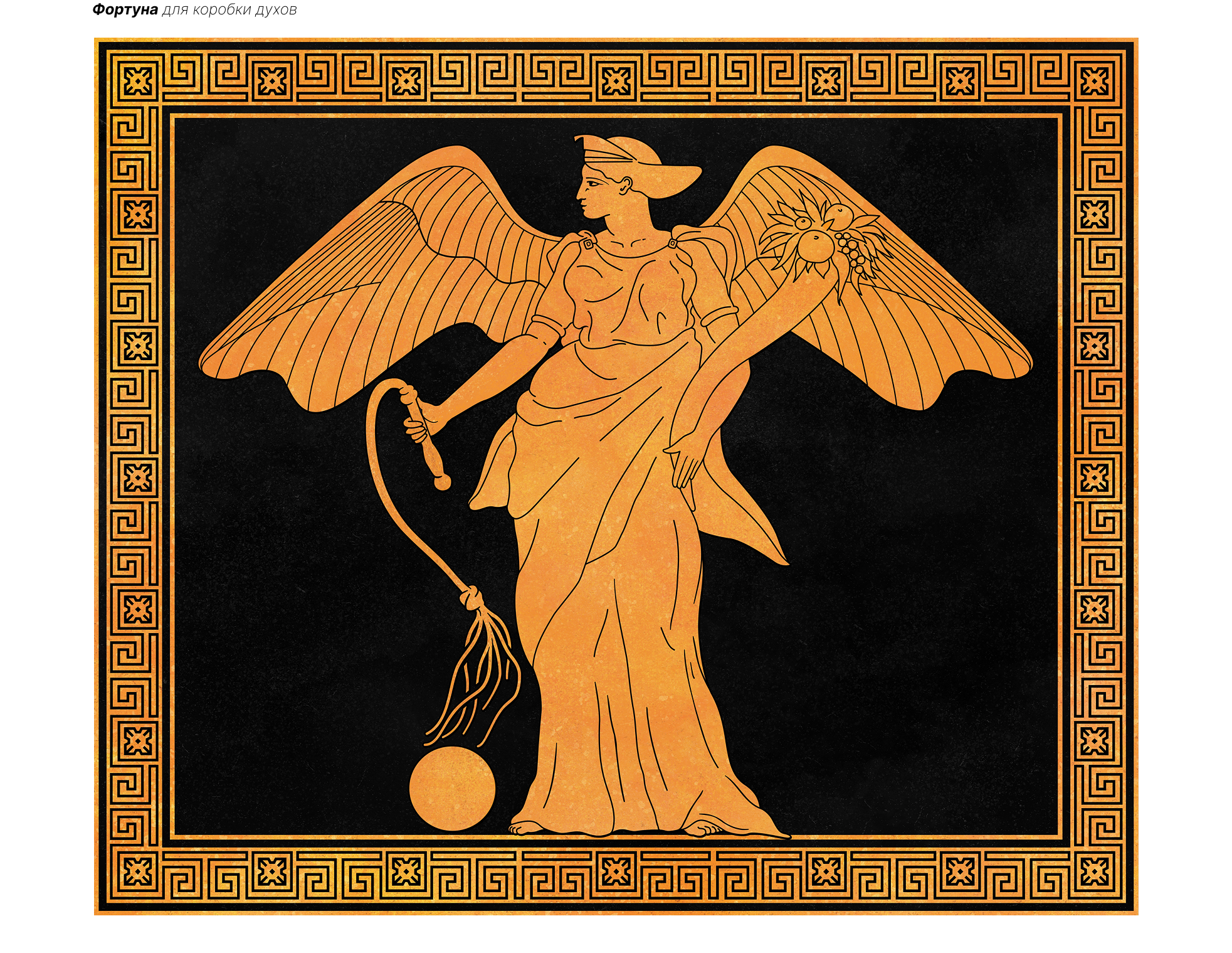 Empire Zone — Изображение №4 — Брендинг, Иллюстрация на Dprofile