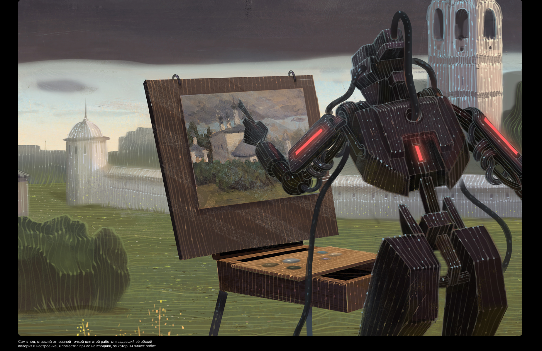 Проект 2023, часть 3 — Изображение №2 — Иллюстрация на Dprofile