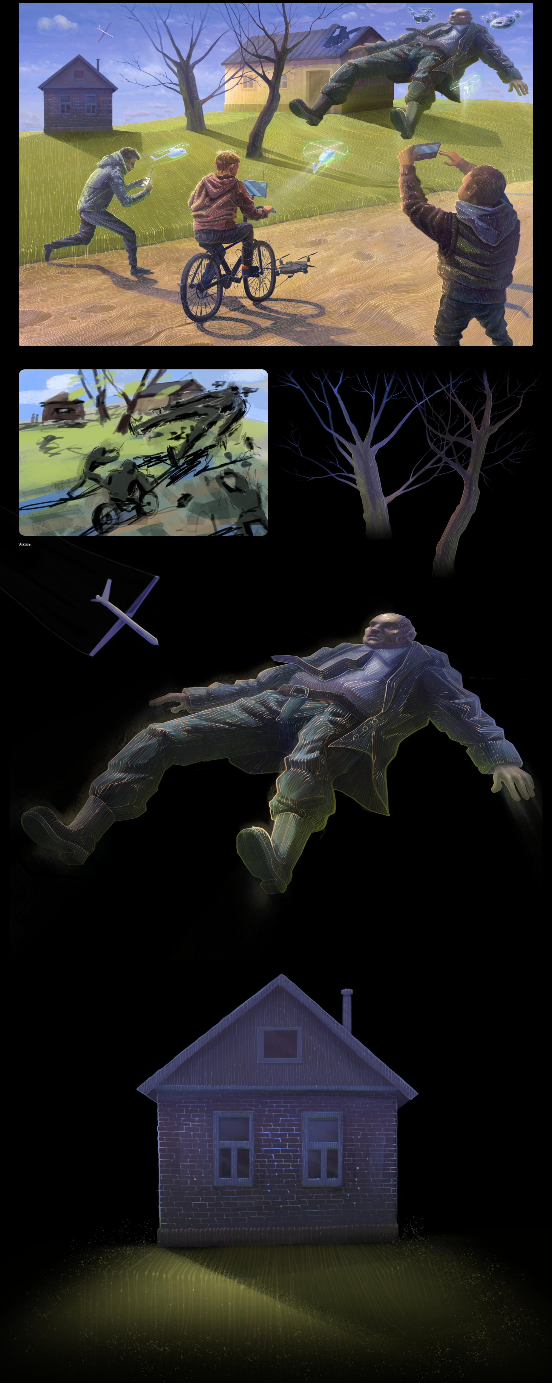 Проект 2023, часть 2 — Изображение №1 — Иллюстрация на Dprofile