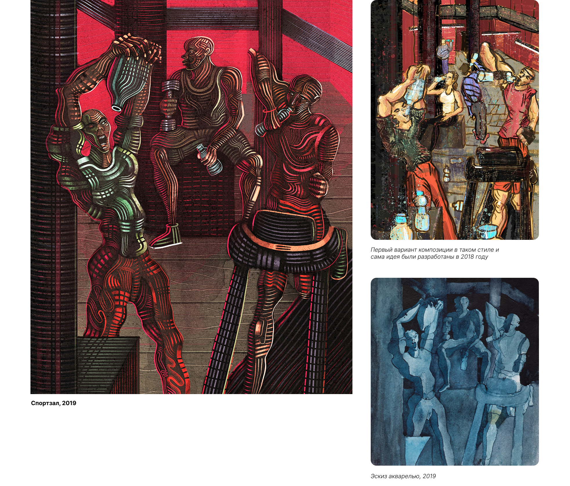 Иллюстрации 2018-2019 — Изображение №5 — Иллюстрация на Dprofile