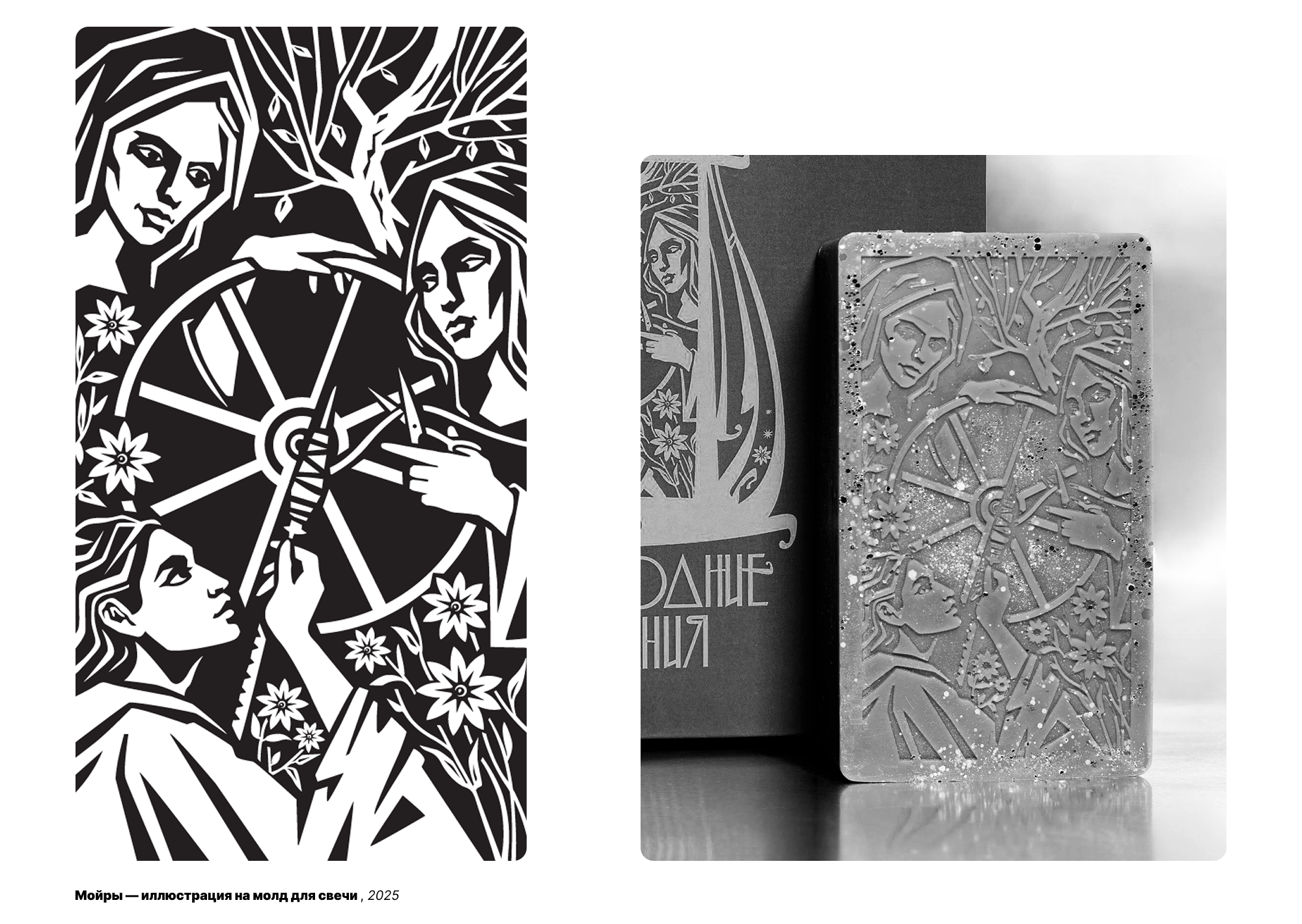 Разная графика — Изображение №19 — Иллюстрация, Графика на Dprofile