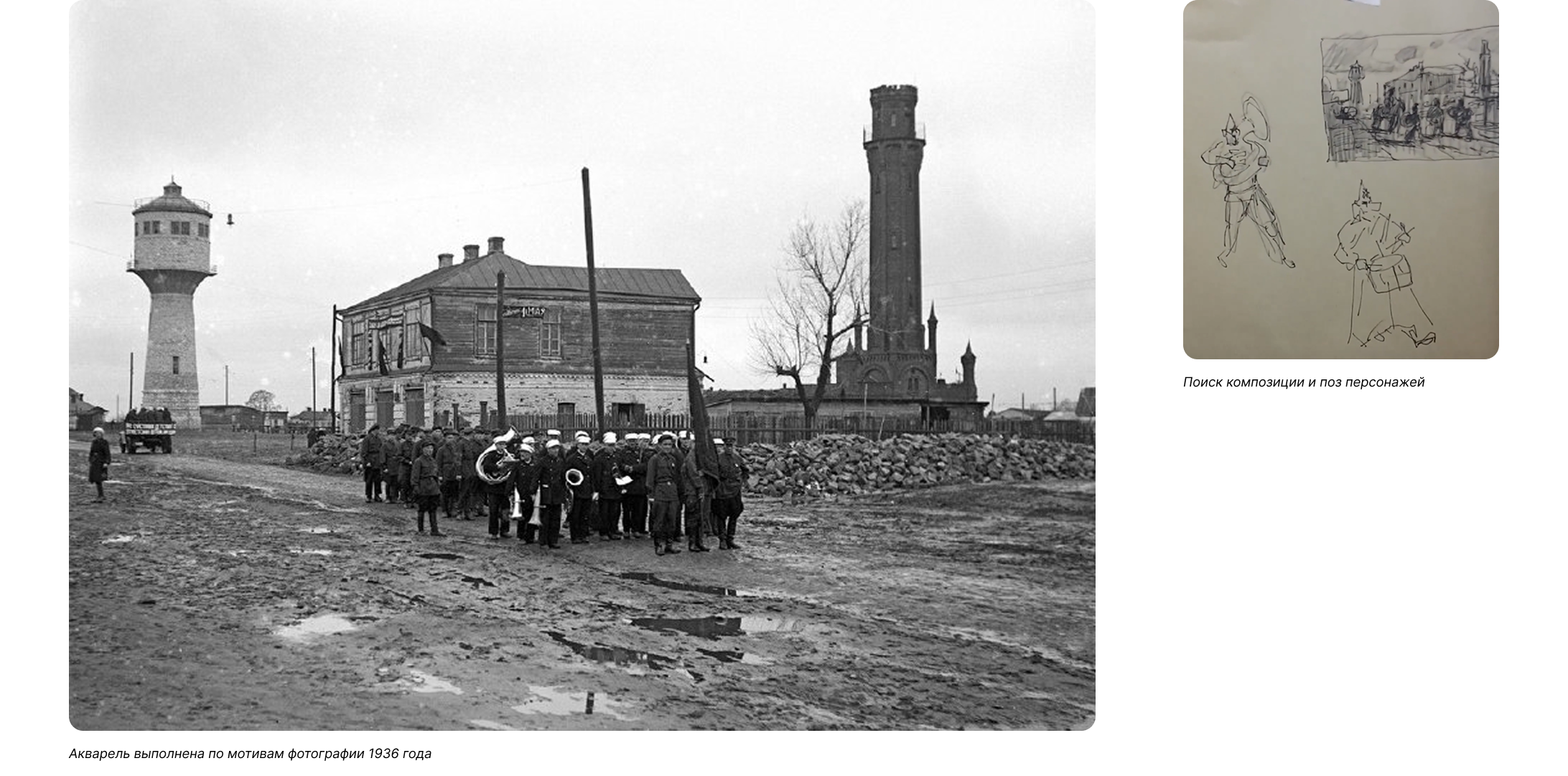 Акварель — Изображение №7 — Иллюстрация на Dprofile