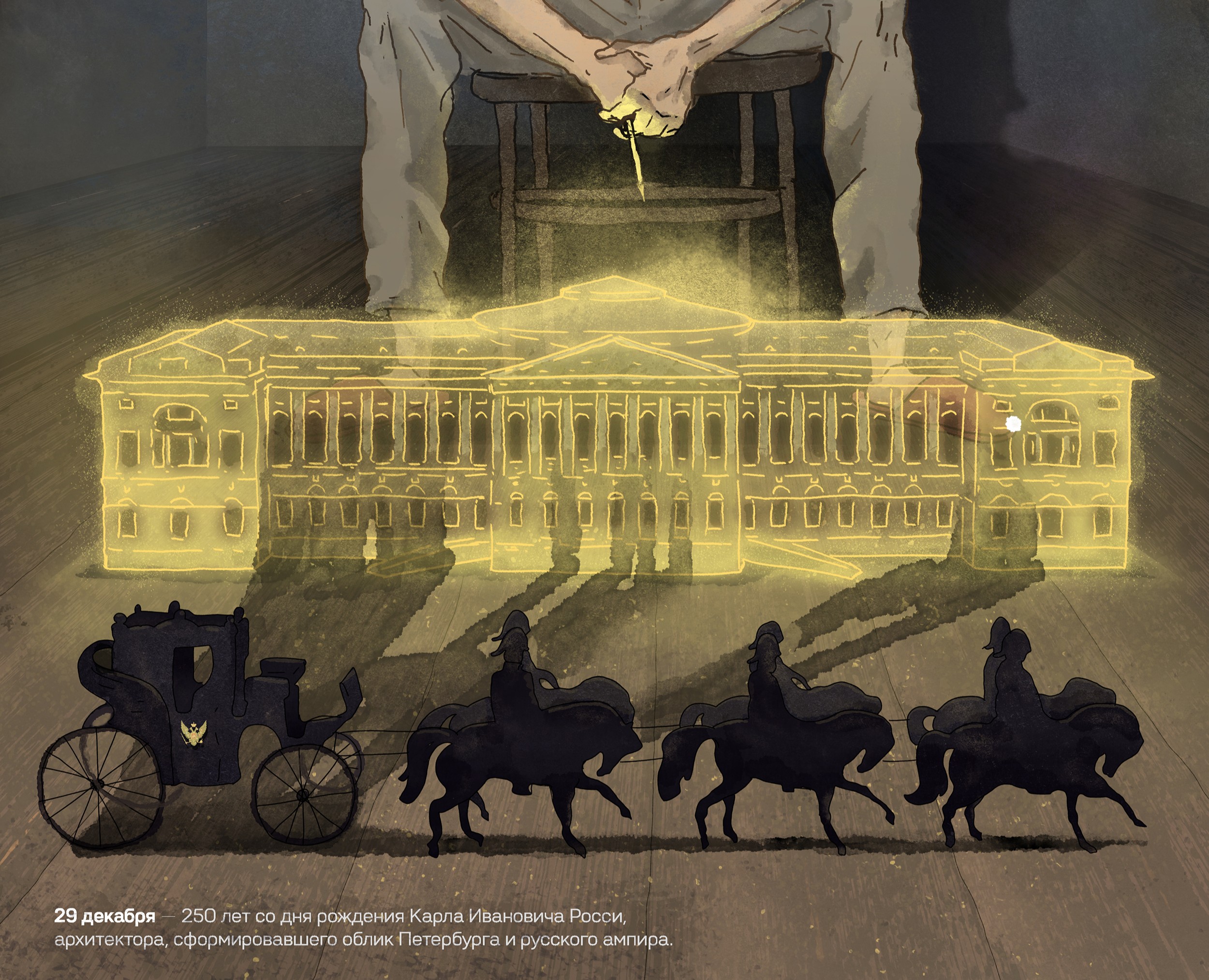 ЕПТ — спецпроект на Dprofile