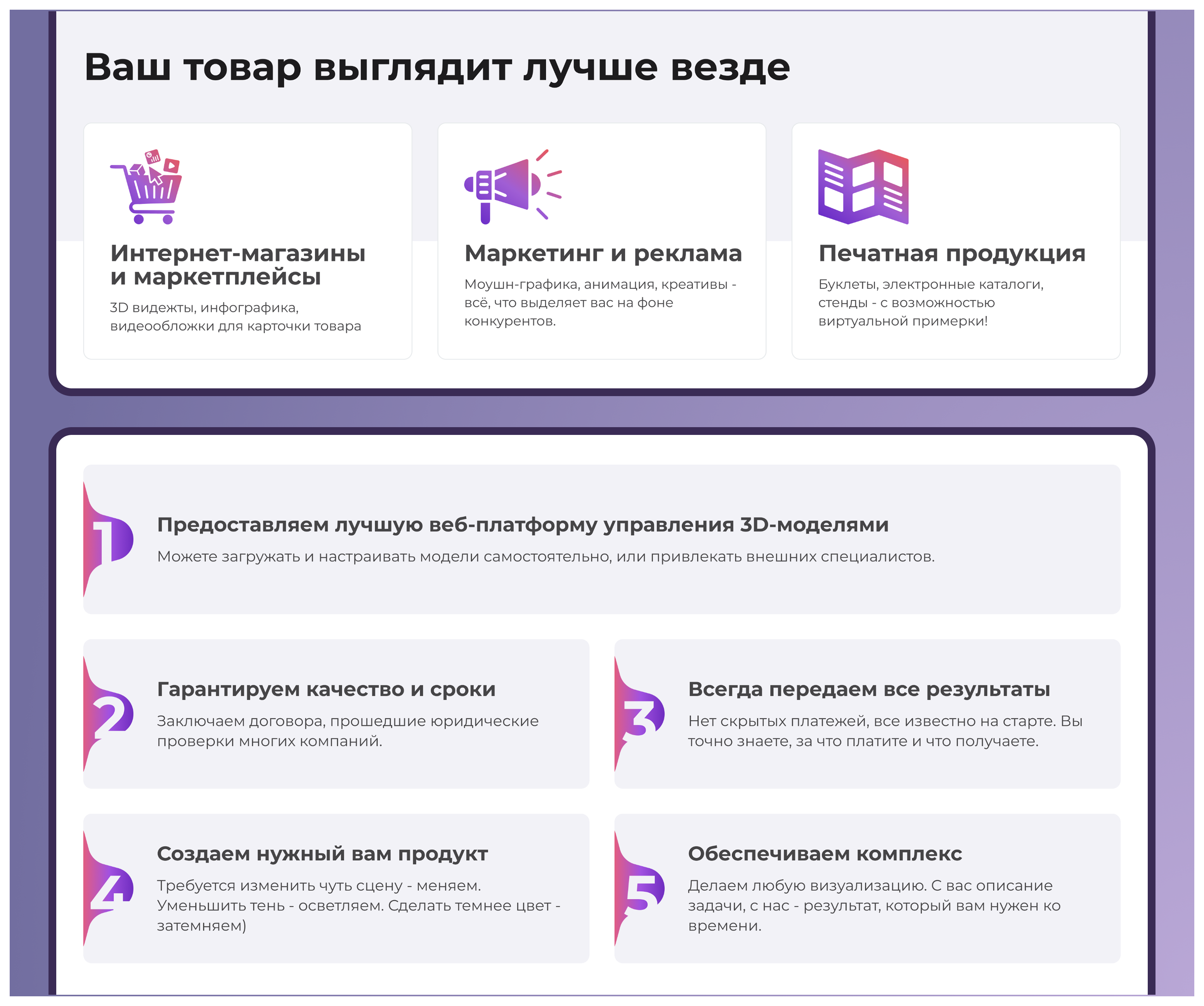 Zarbo. Главная страница сайта — Изображение №8 — Интерфейсы, Брендинг на Dprofile