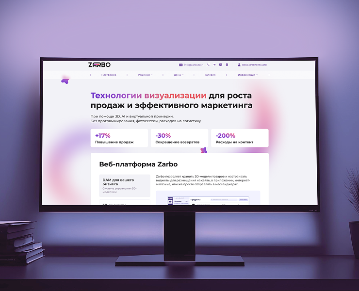 Zarbo. Главная страница сайта — Интерфейсы, Брендинг на Dprofile