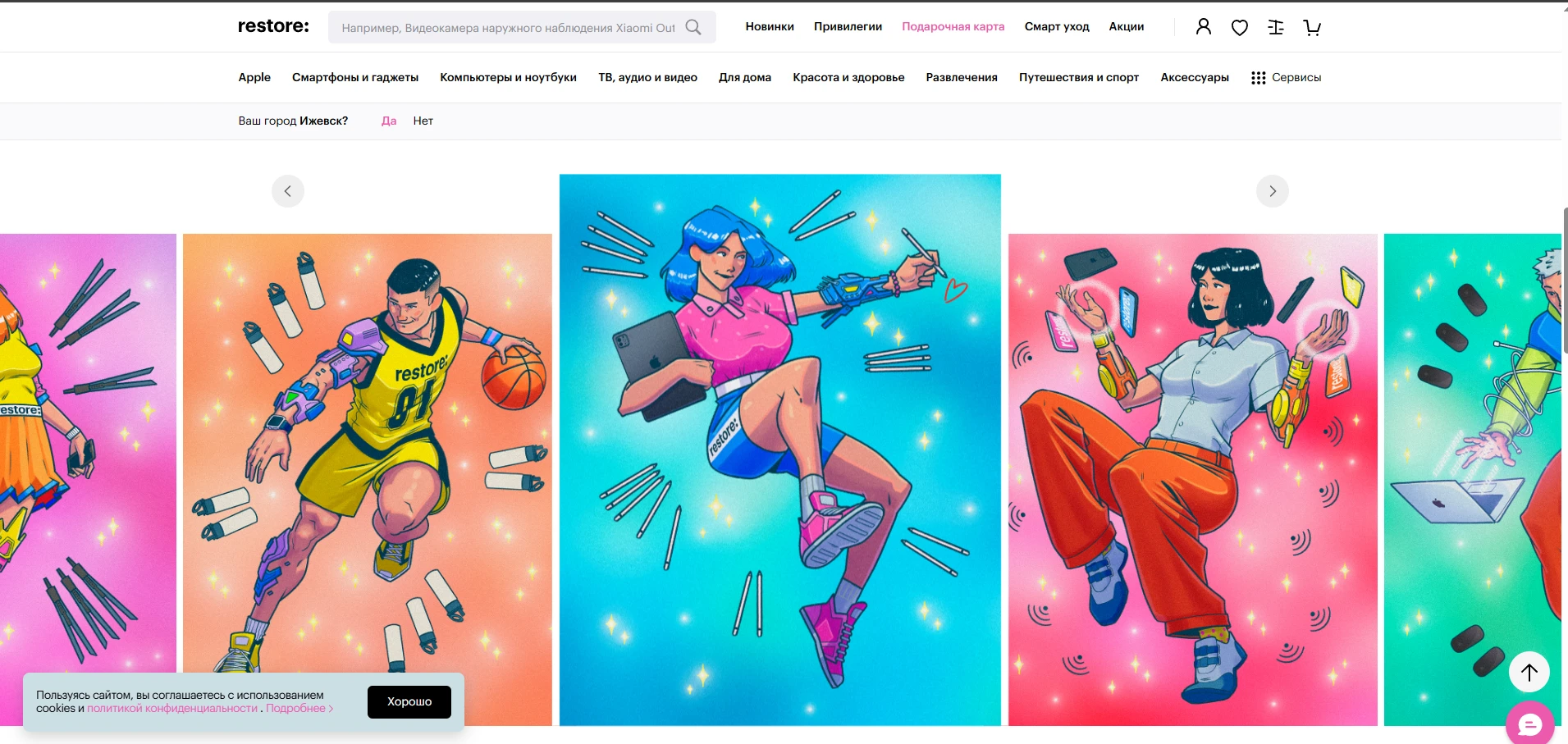 restore: X Iliminskiy — Изображение №1 — Иллюстрация на Dprofile