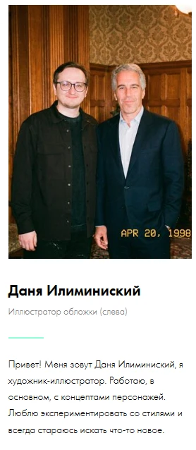 Iliminskiy x BSG Rcords. Vinyl cover Art — Изображение №18 — Брендинг, Иллюстрация на Dprofile