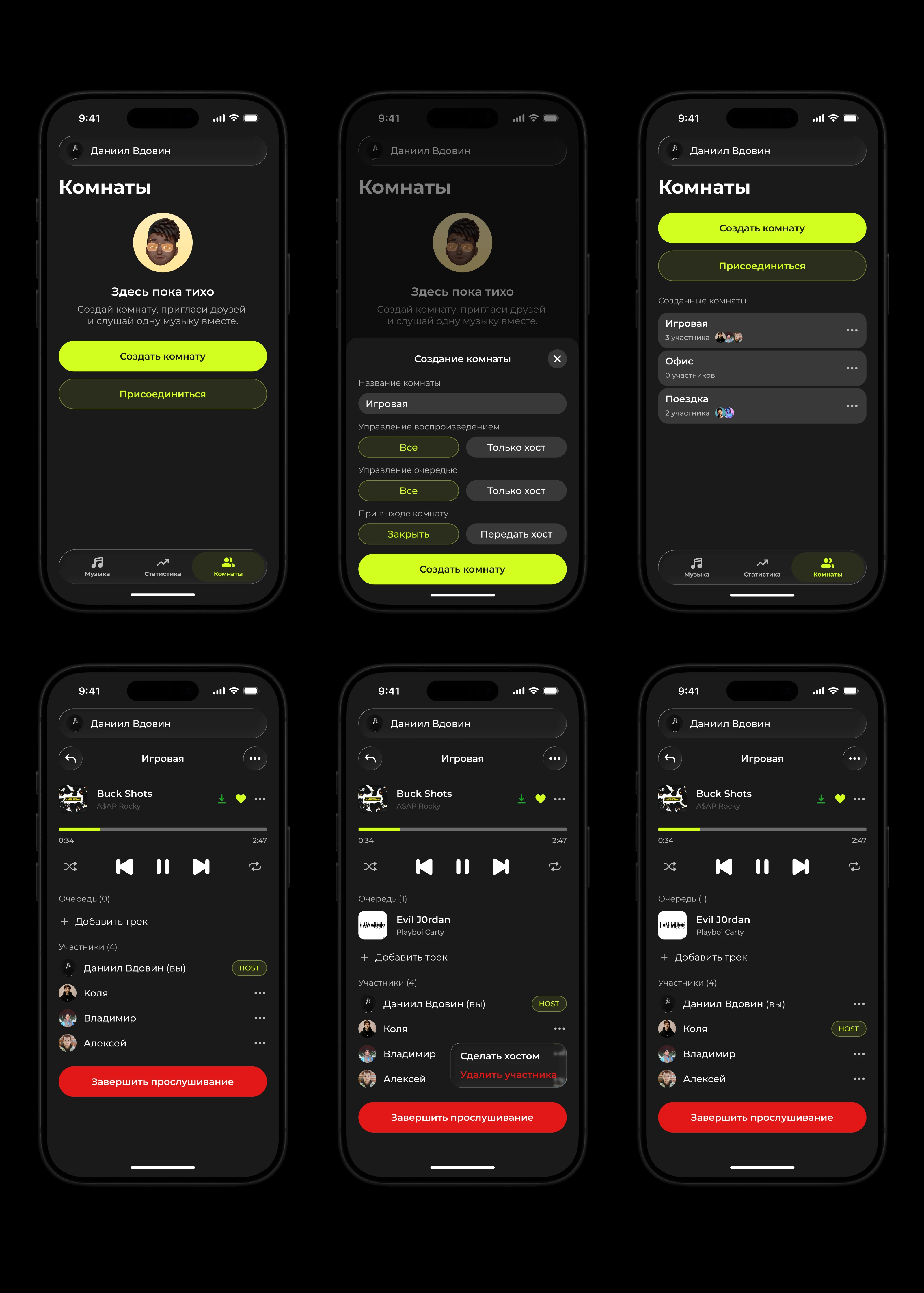 Handmusic | Music App — Изображение №11 — Интерфейсы на Dprofile