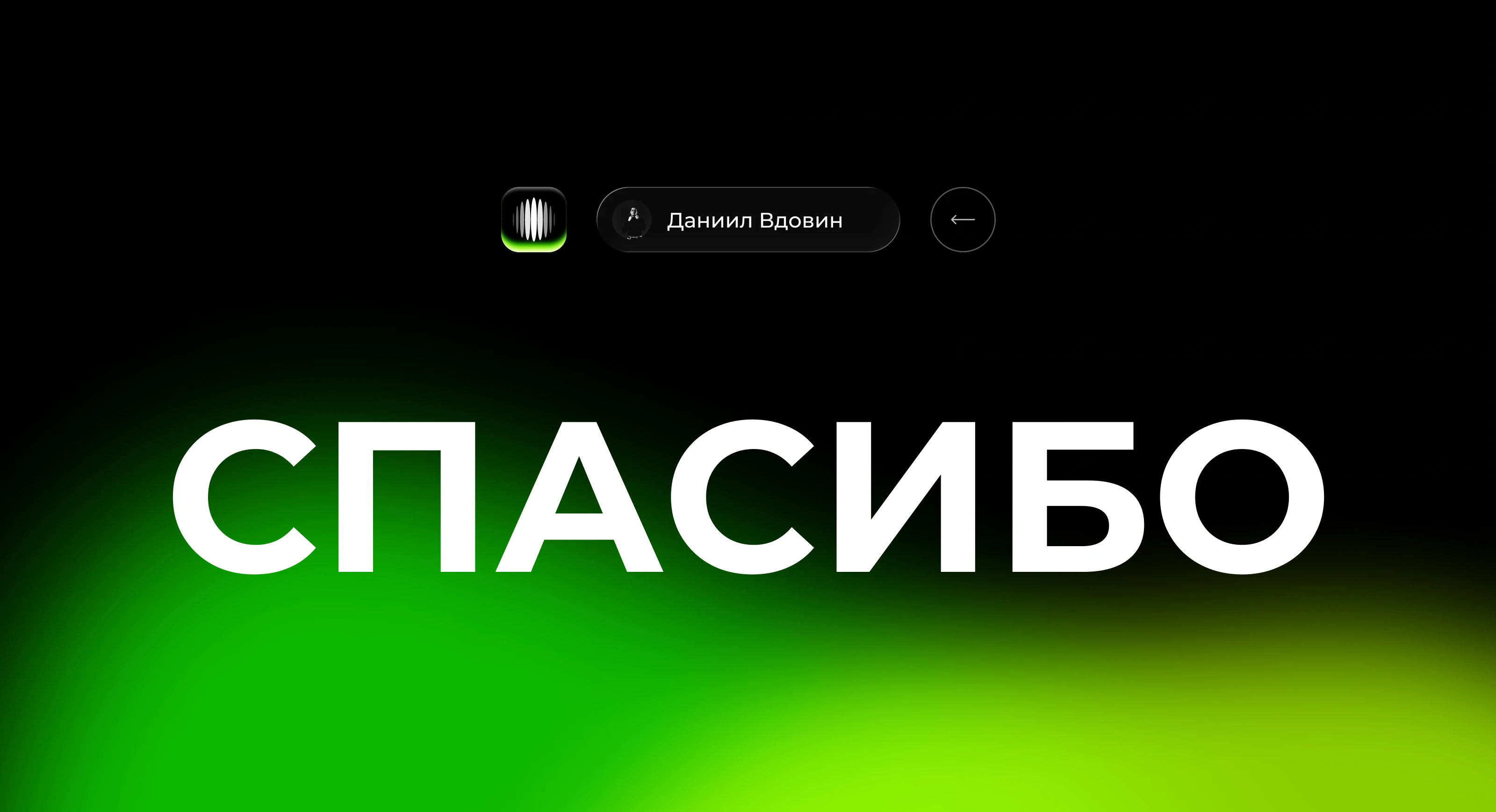Handmusic | Music App — Изображение №13 — Интерфейсы на Dprofile
