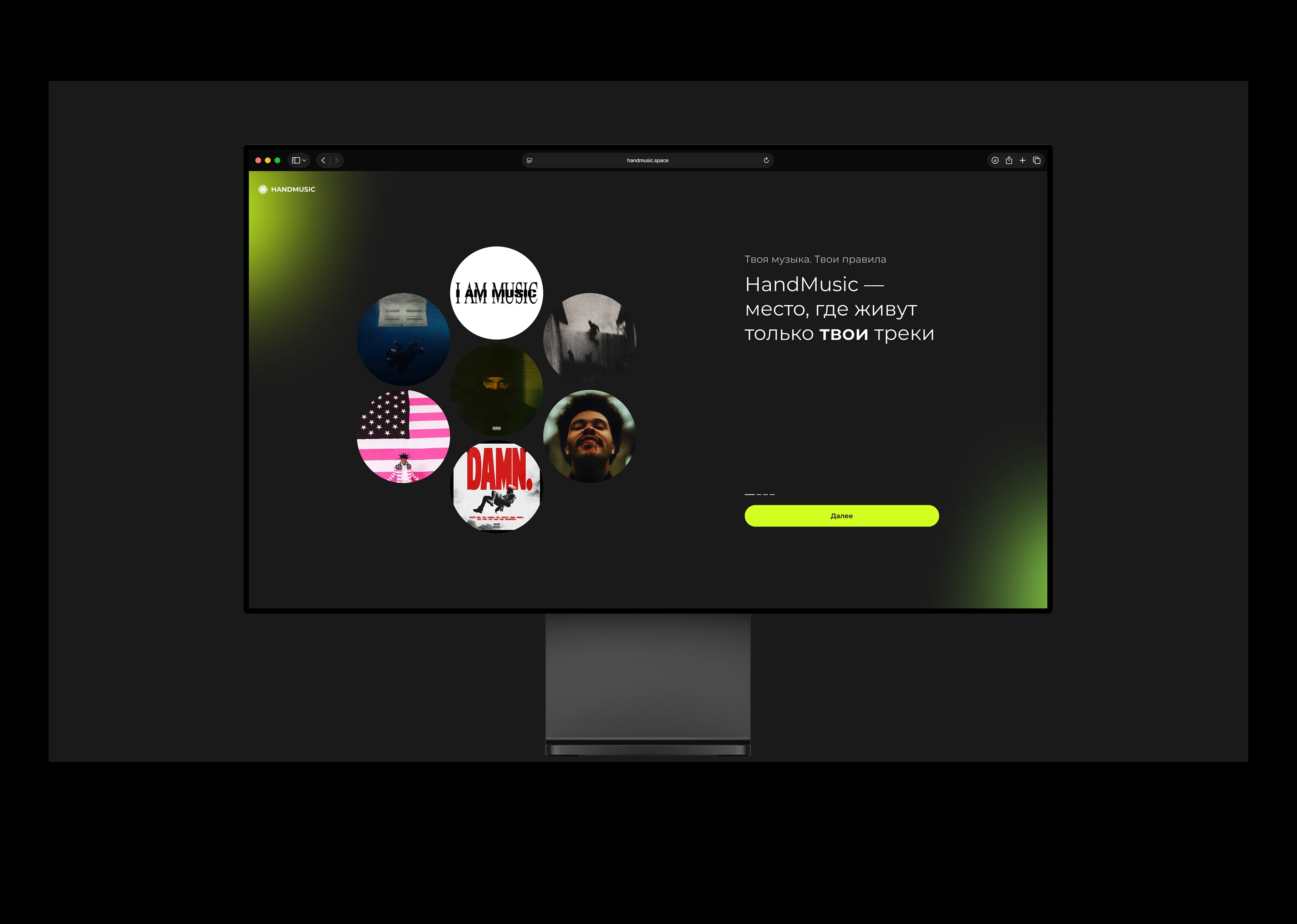Handmusic | Music App — Изображение №4 — Интерфейсы на Dprofile
