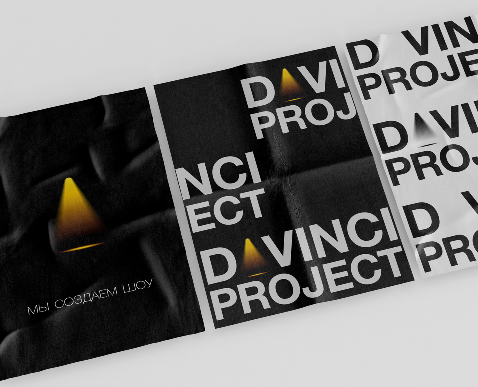 Davinci Project на Dprofile