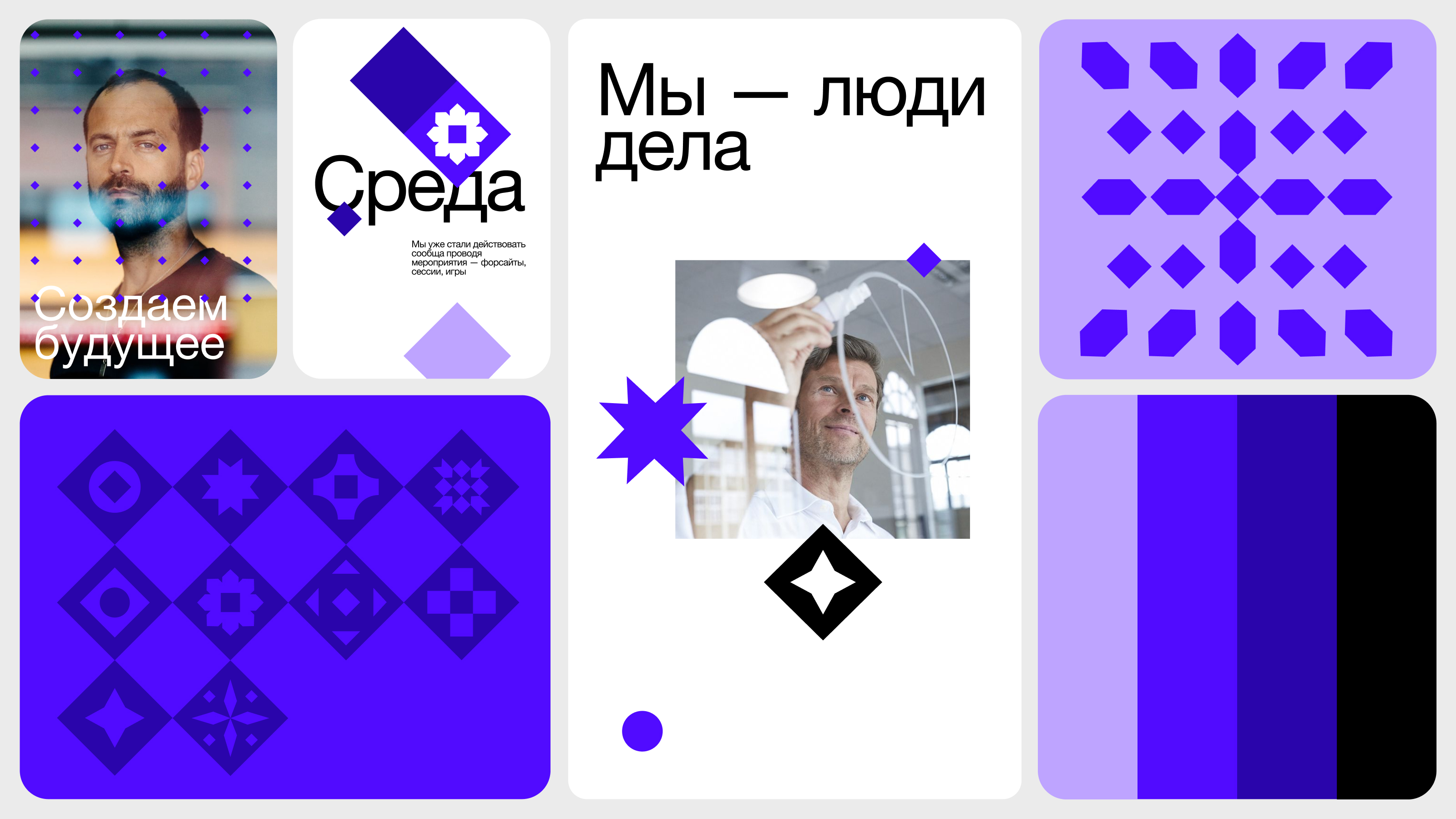 Бренды и логотипы 2025-2026 — Изображение №29 — Брендинг на Dprofile