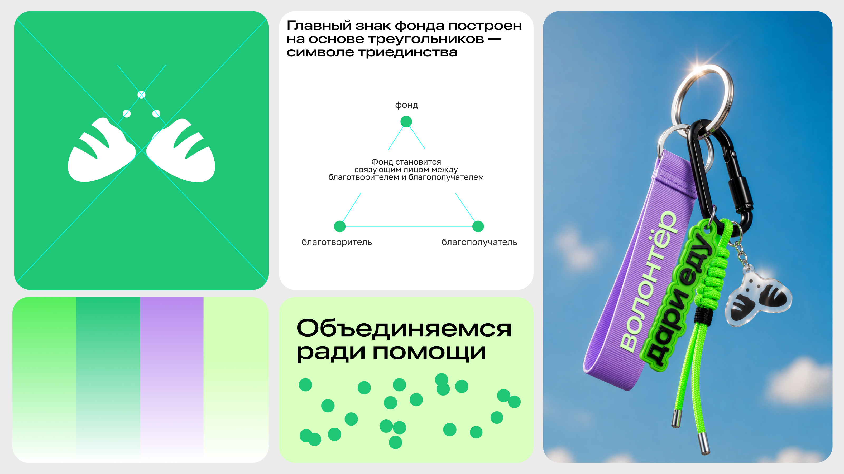 Бренды и логотипы 2025-2026 — Изображение №25 — Брендинг на Dprofile