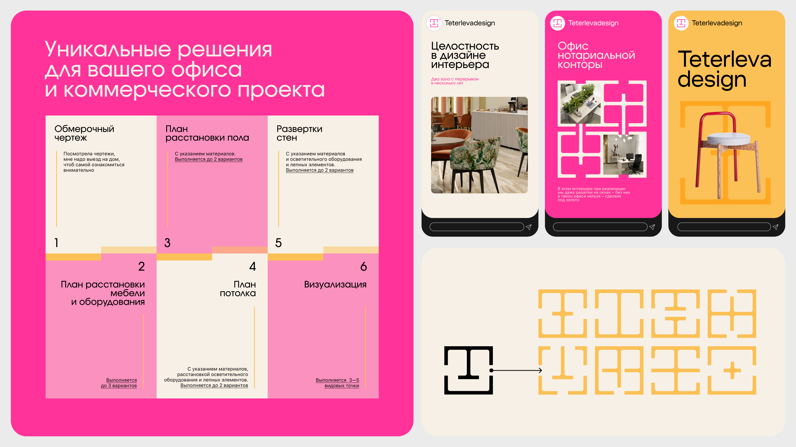 Бренды и логотипы 2025-2026 — Изображение №21 — Брендинг на Dprofile