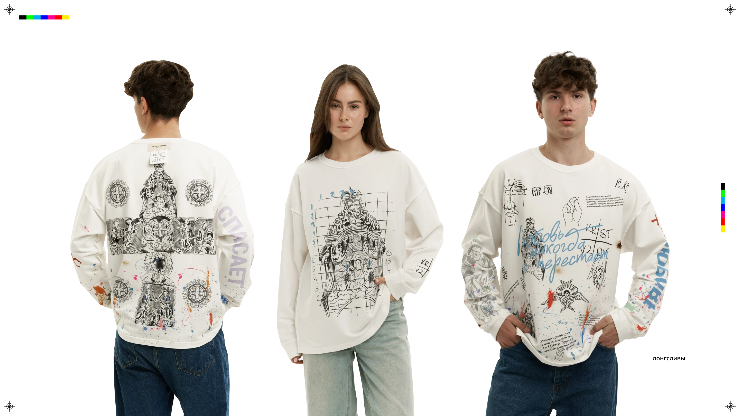 Мерч Крестовоздвиженской церкви — Изображение №8 — Брендинг, Графика на Dprofile