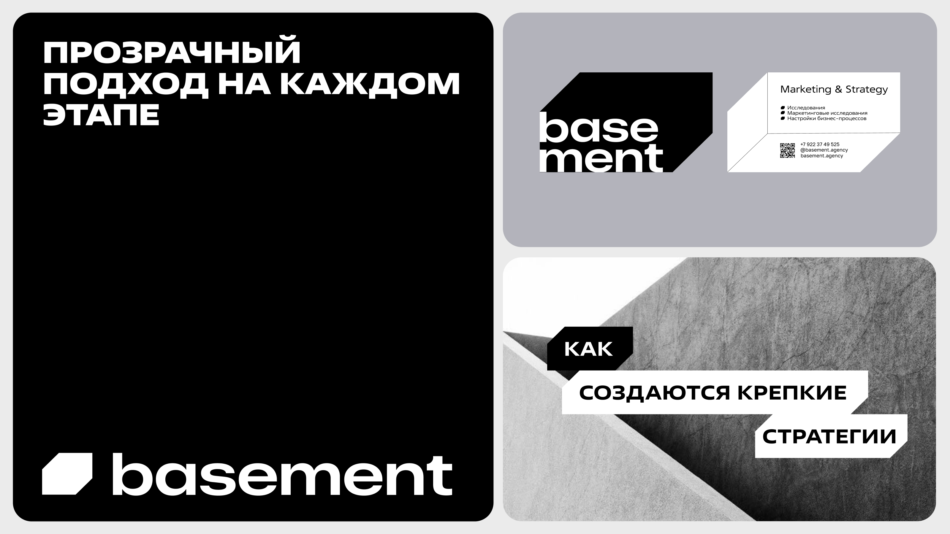 Бренды и логотипы 2025-2026 — Изображение №13 — Брендинг на Dprofile