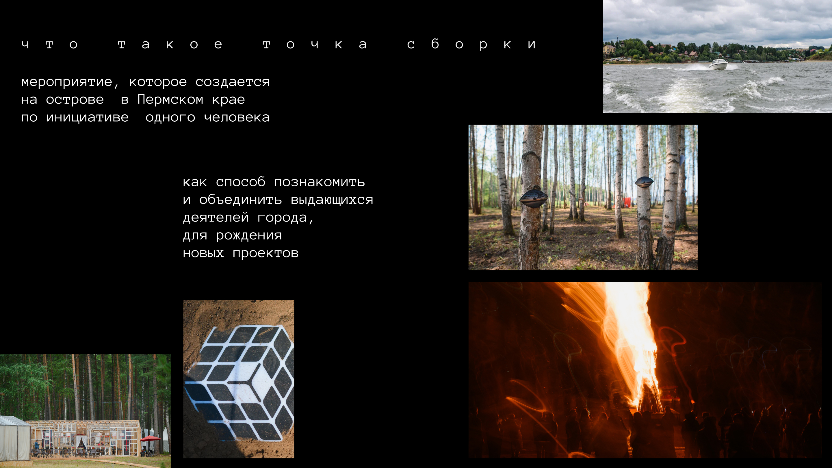 4 года мерча для проекта «Точка сборки» — Изображение №13 — Брендинг, Графика на Dprofile