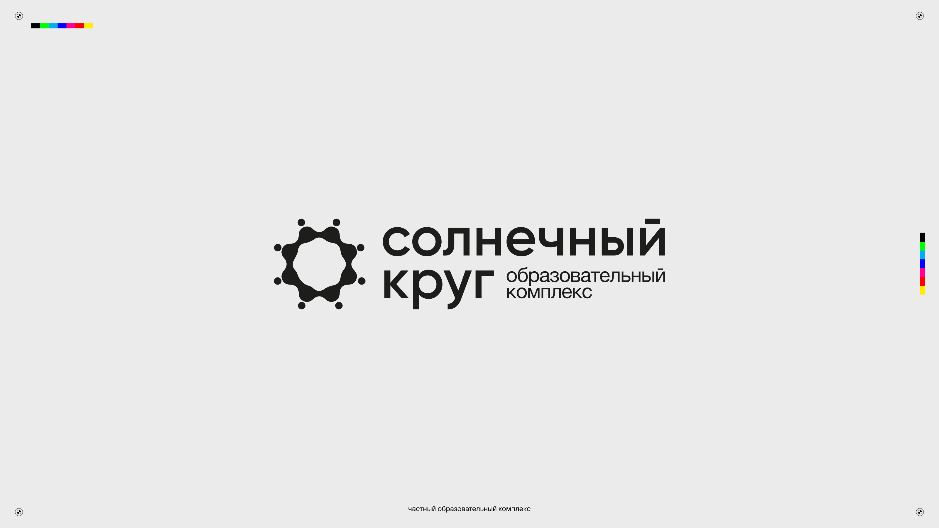 Бренды и логотипы 2025-2026 — Изображение №17 — Брендинг на Dprofile