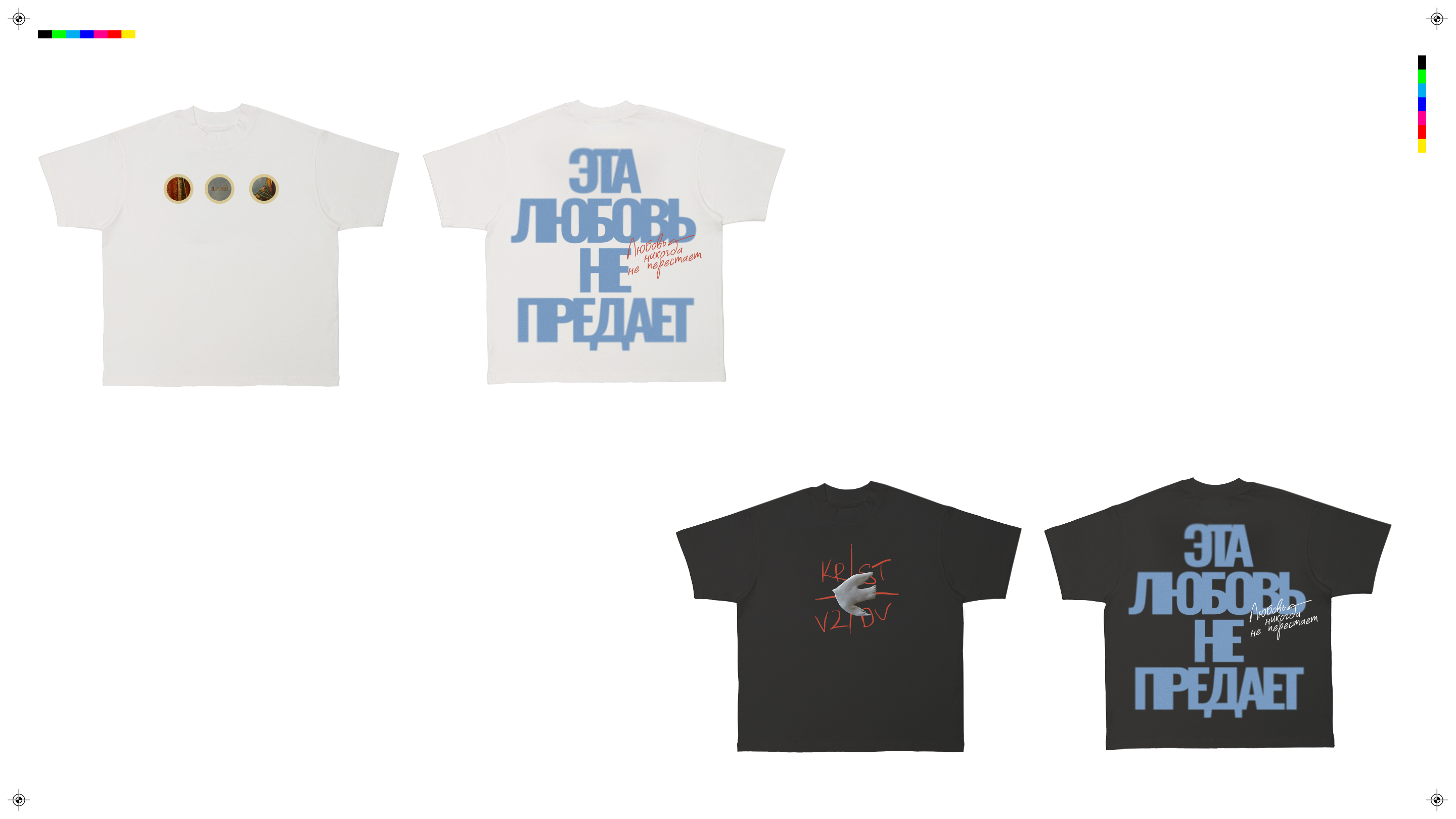 Мерч Крестовоздвиженской церкви — Изображение №14 — Брендинг, Графика на Dprofile