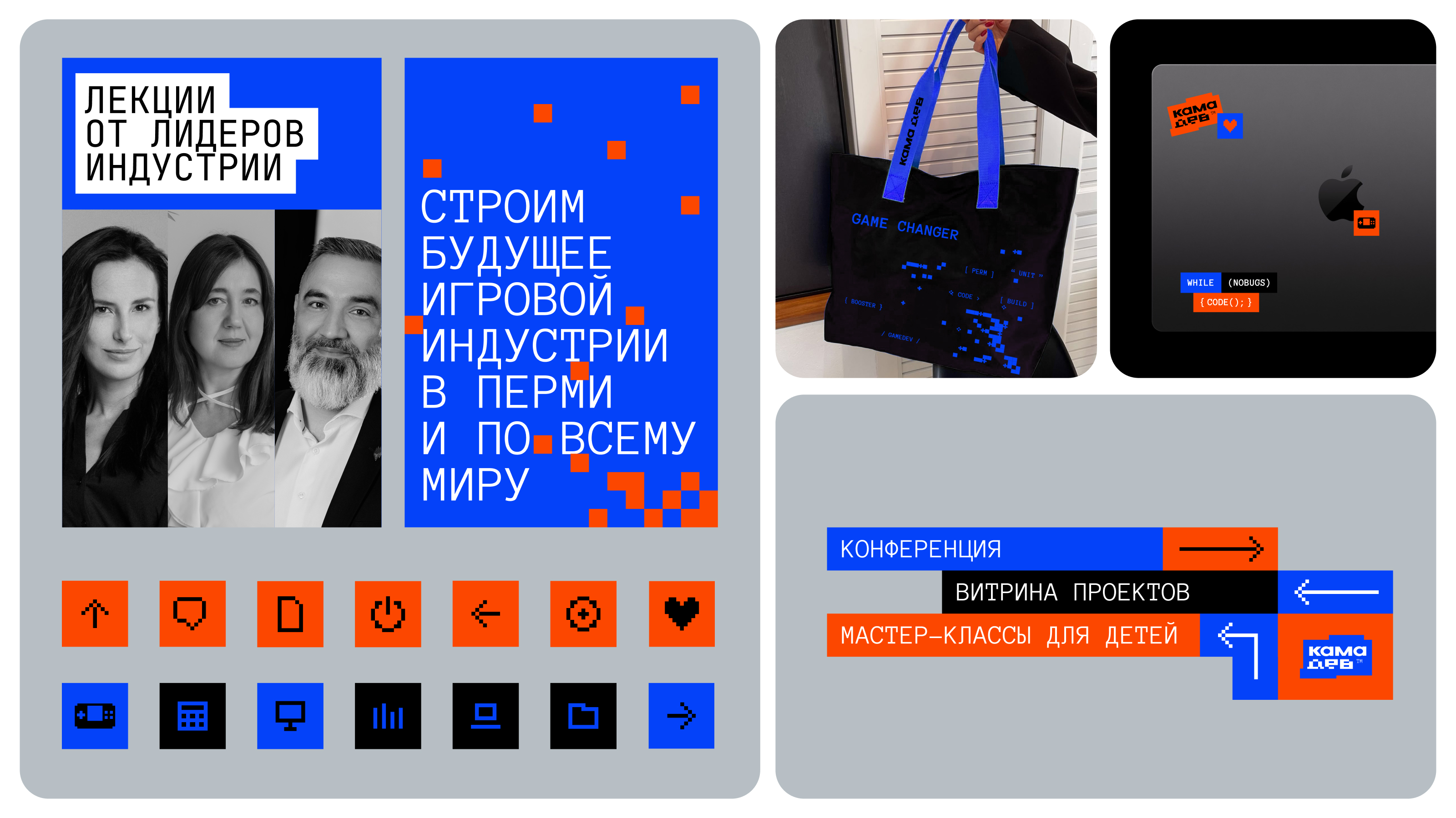 Бренды и логотипы 2025-2026 — Изображение №6 — Брендинг на Dprofile