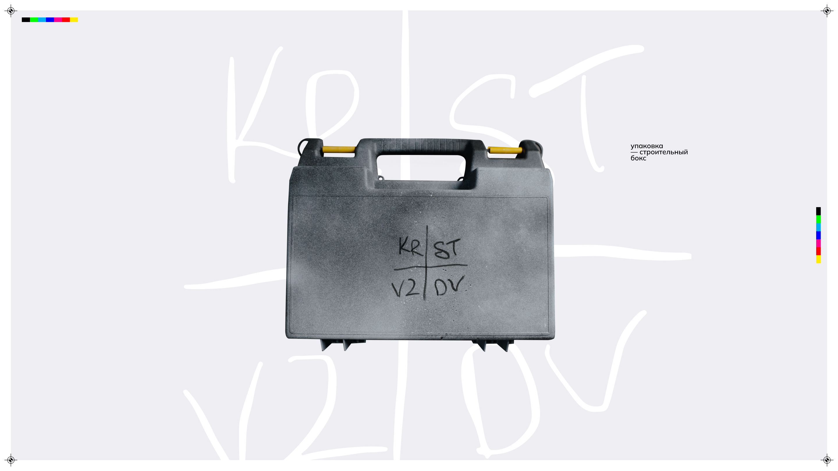 Мерч Крестовоздвиженской церкви — Изображение №11 — Брендинг, Графика на Dprofile