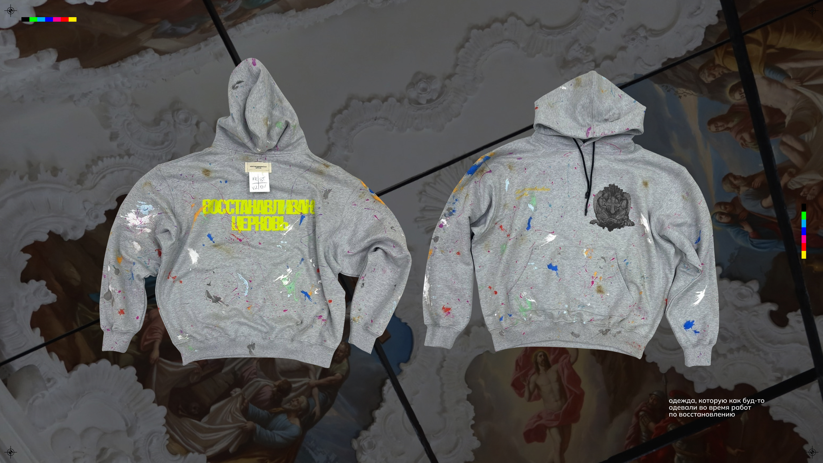 Мерч Крестовоздвиженской церкви — Изображение №9 — Брендинг, Графика на Dprofile