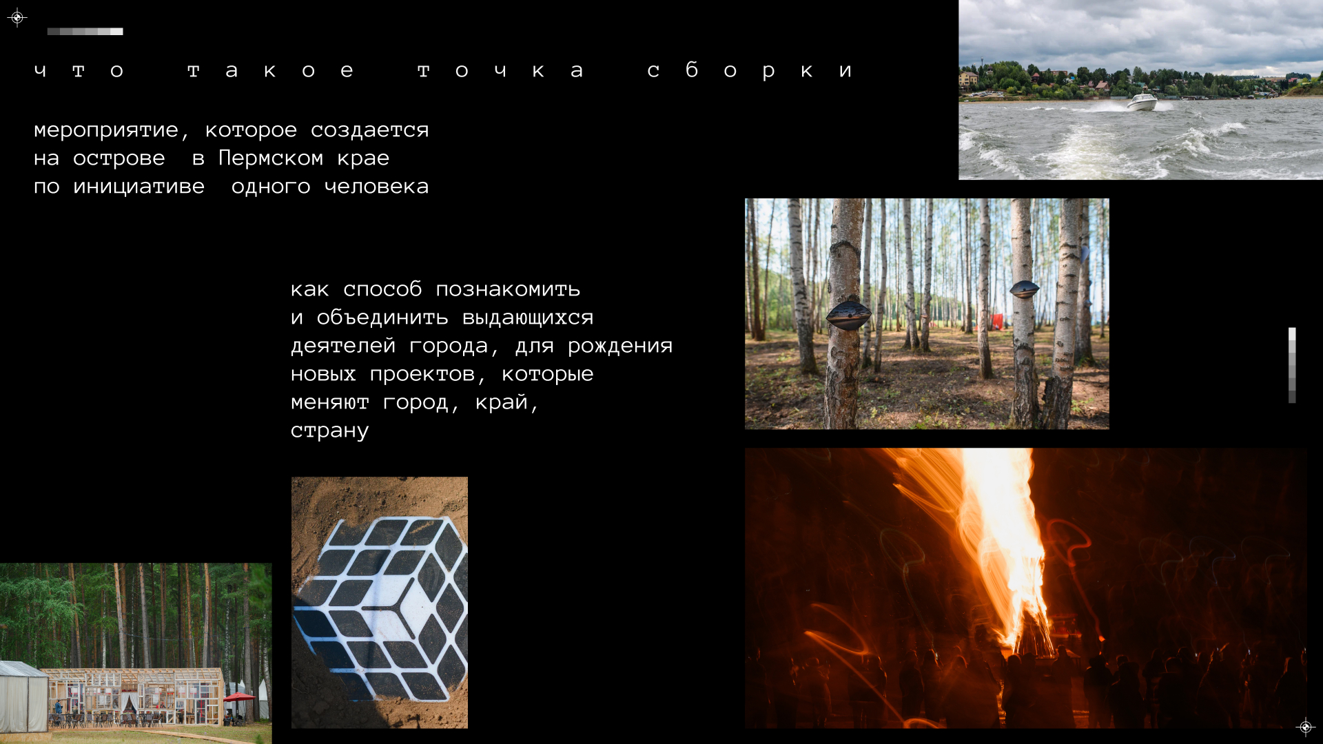 4 года мерча для проекта «Точка сборки» — Изображение №3 — Брендинг, Графика на Dprofile