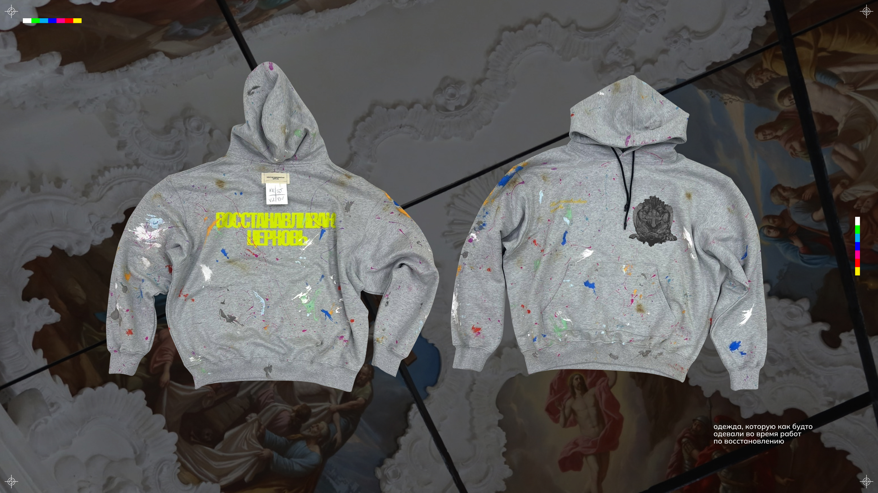 Мерч Крестовоздвиженской церкви — Изображение №9 — Брендинг, Графика на Dprofile