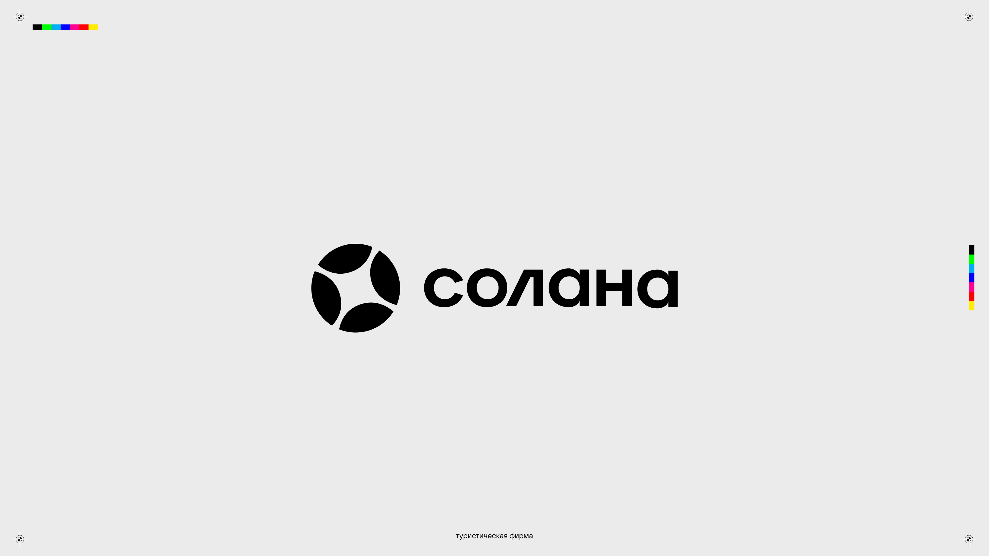 Бренды и логотипы 2025-2026 — Изображение №13 — Брендинг на Dprofile
