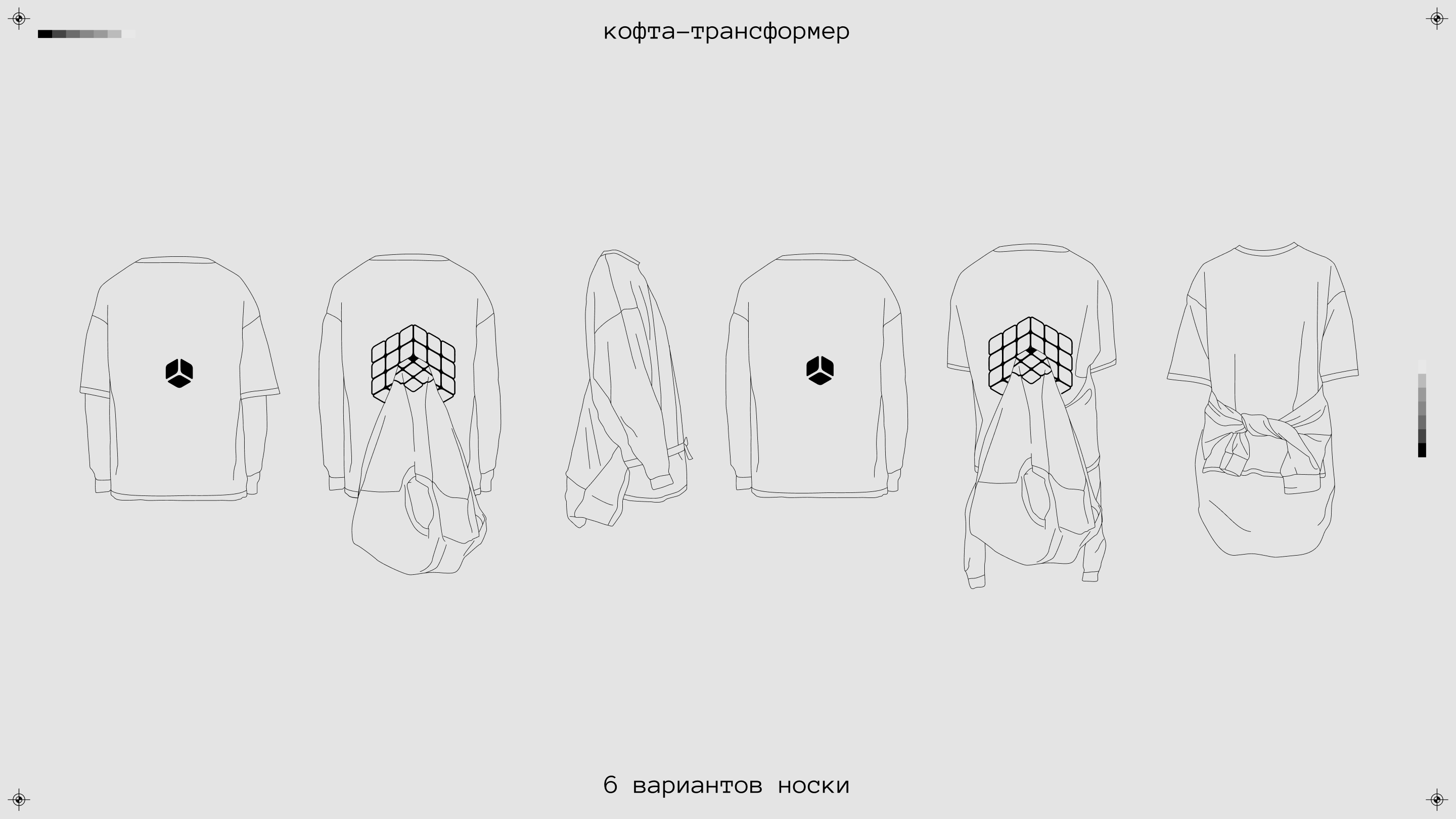 4 года мерча для проекта «Точка сборки» — Изображение №18 — Брендинг, Графика на Dprofile