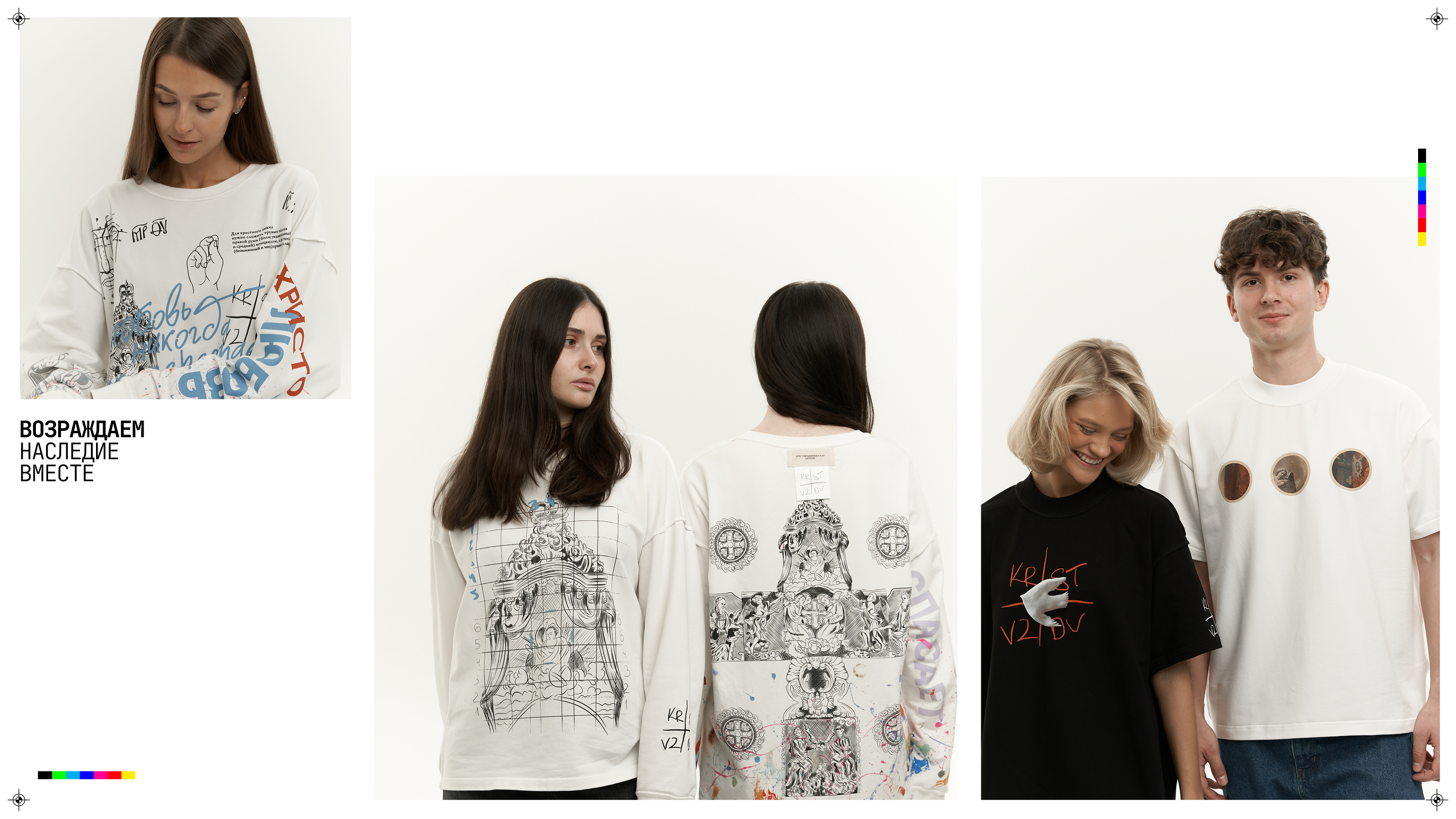 Мерч Крестовоздвиженской церкви — Изображение №16 — Брендинг, Графика на Dprofile