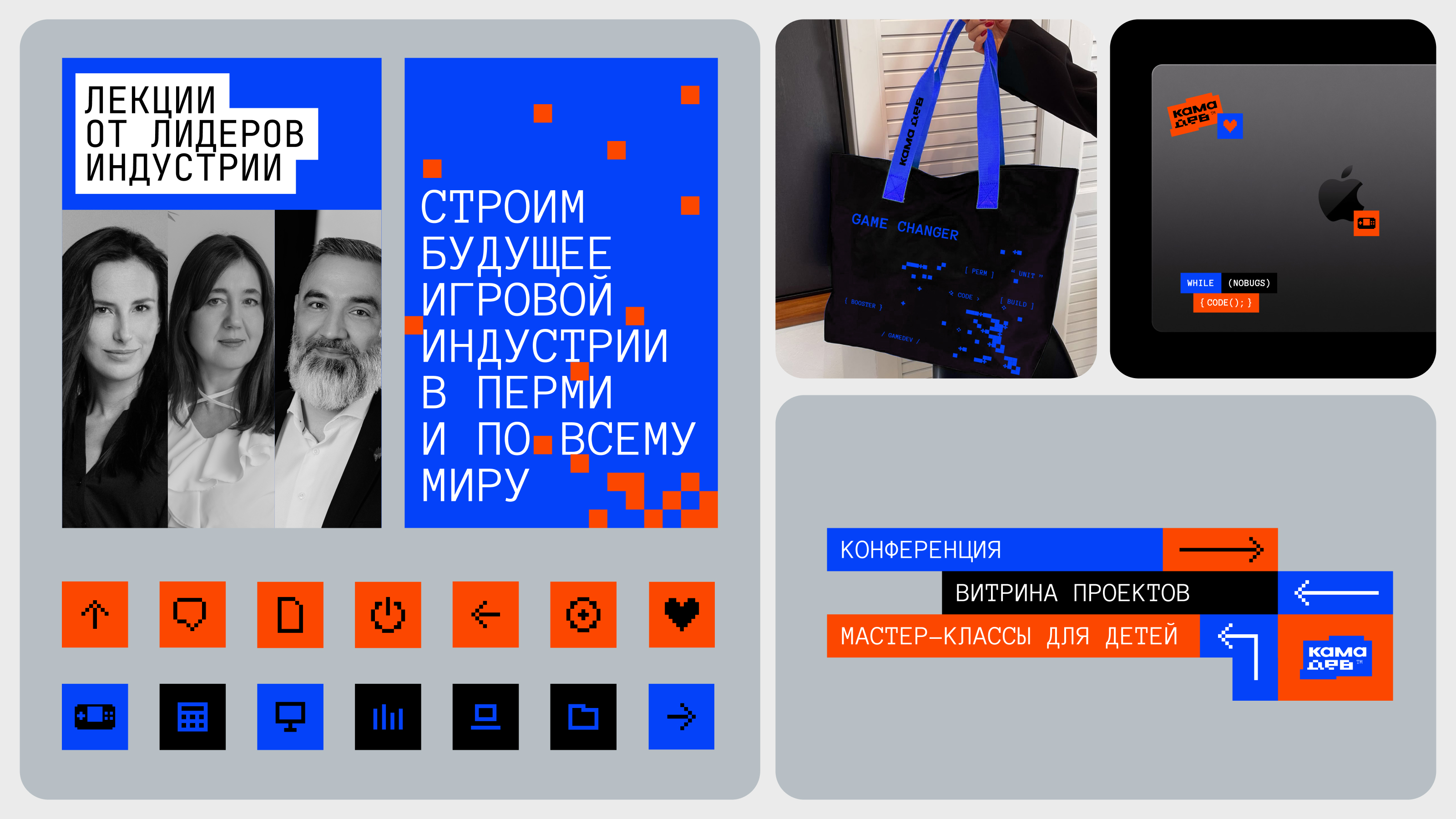 Бренды и логотипы 2025-2026 — Изображение №7 — Брендинг на Dprofile