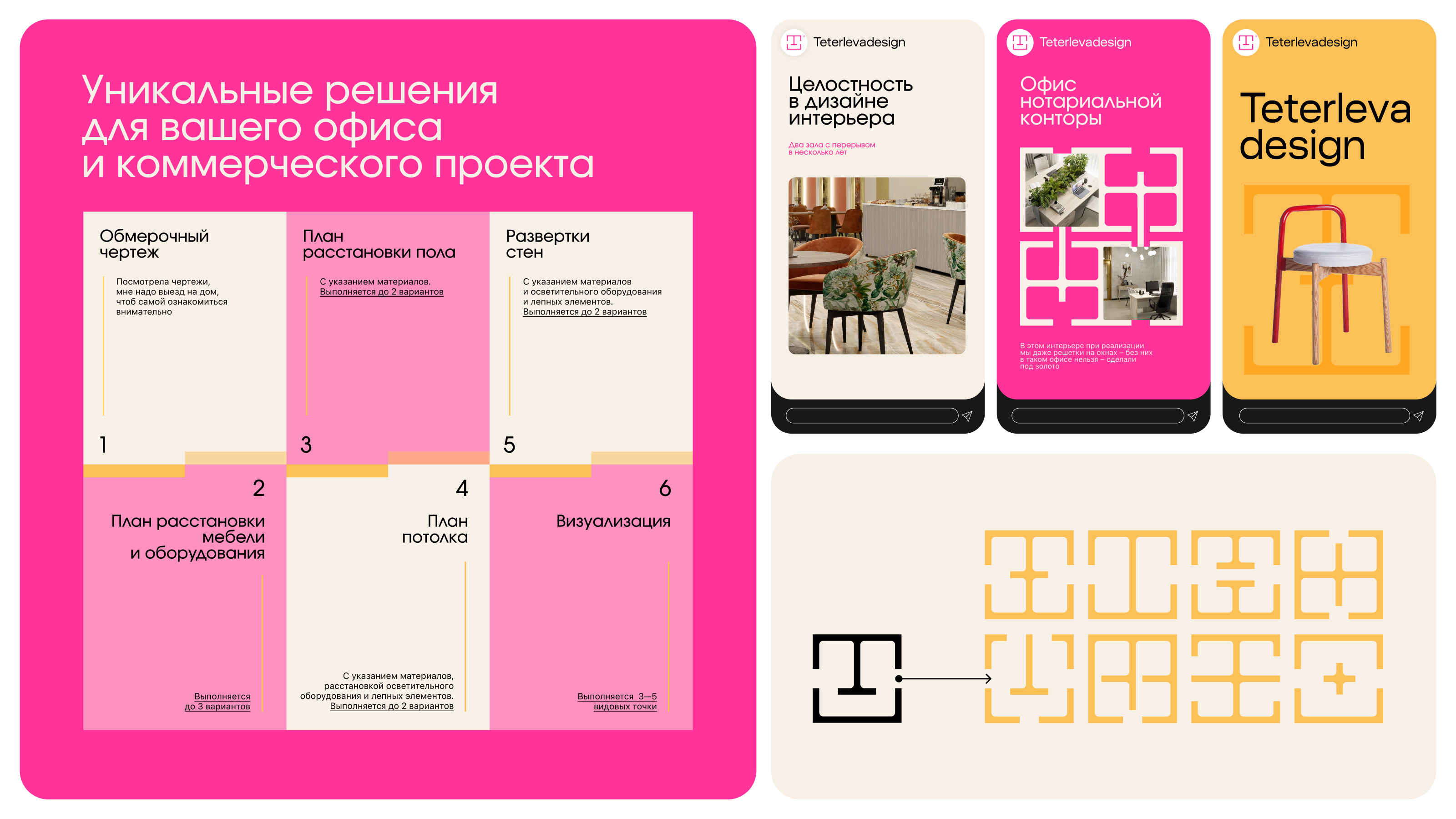 Бренды и логотипы 2025-2026 — Изображение №20 — Брендинг на Dprofile