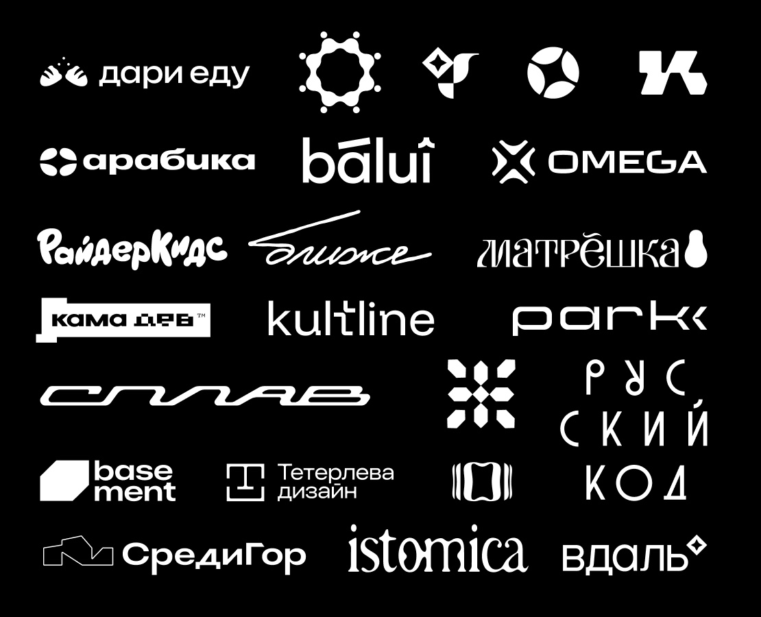Бренды и логотипы 2025-2026 — Брендинг на Dprofile