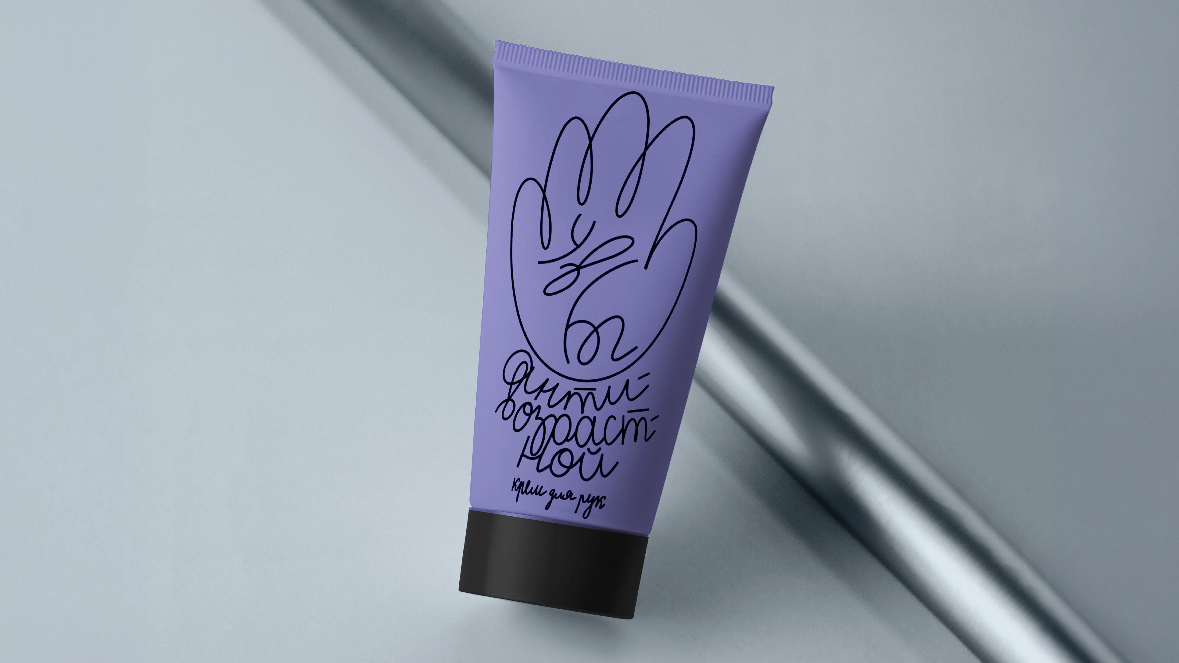 Увы. Антивозрастная косметика — Изображение №2 — Брендинг на Dprofile