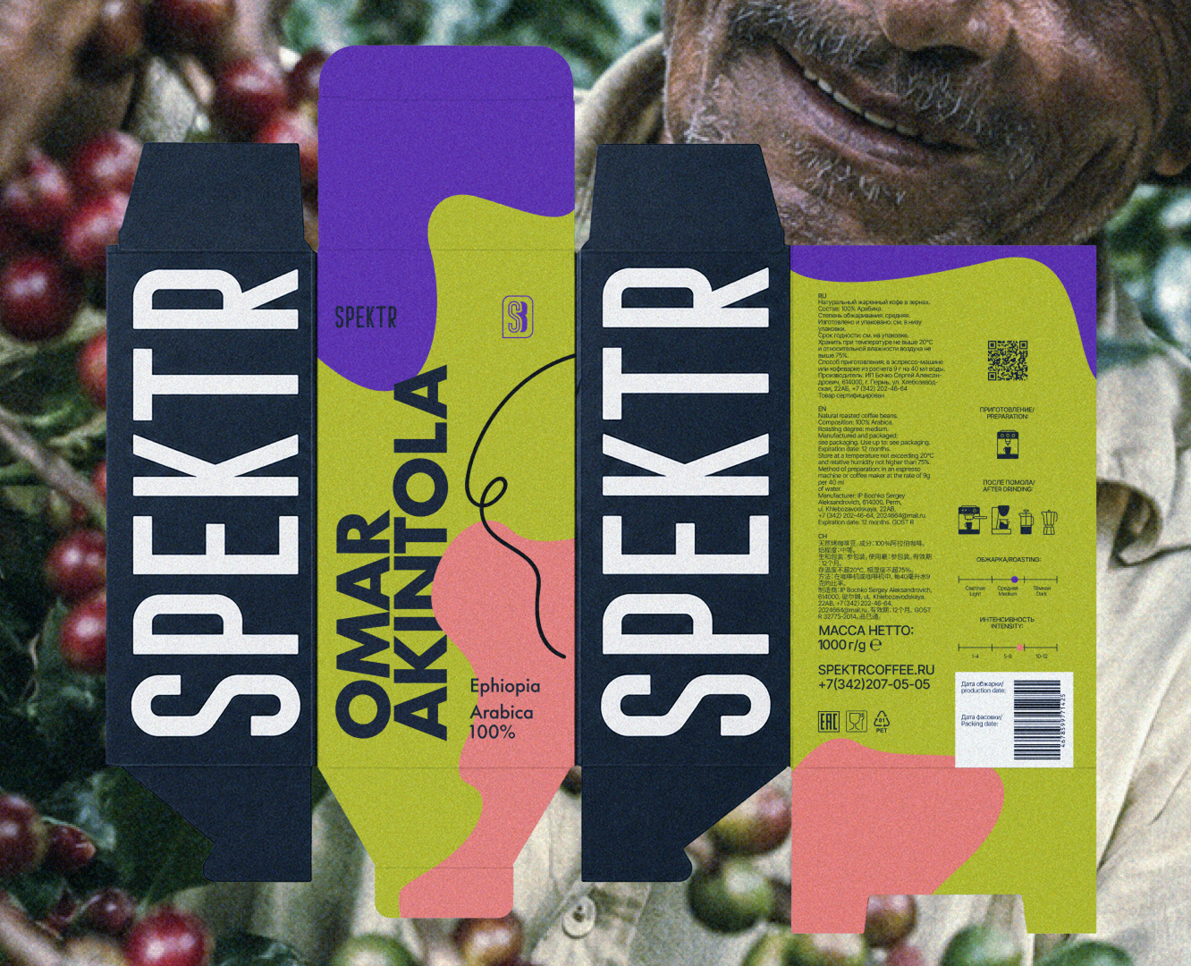 SPEKTR — Брендинг, Графика на Dprofile