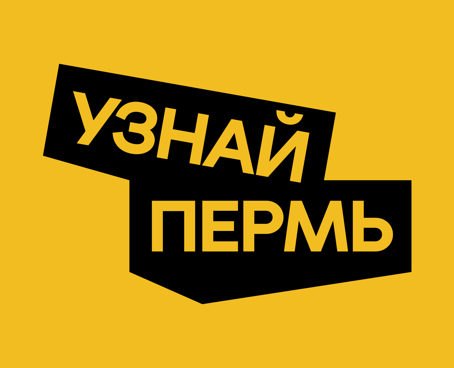 Узнай Пермь — Брендинг, Иллюстрация на Dprofile