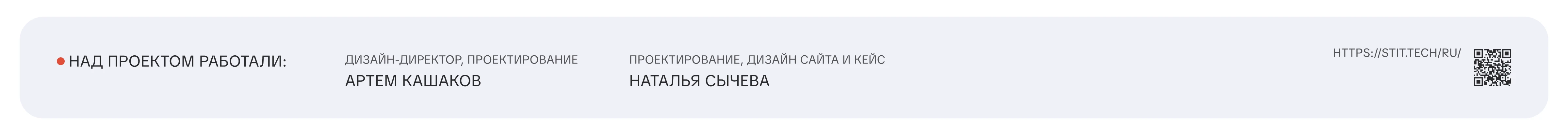 Редизайн сайта и личный кабинет АНО «ЦСРП НСО» — Изображение №15 — Интерфейсы на Dprofile