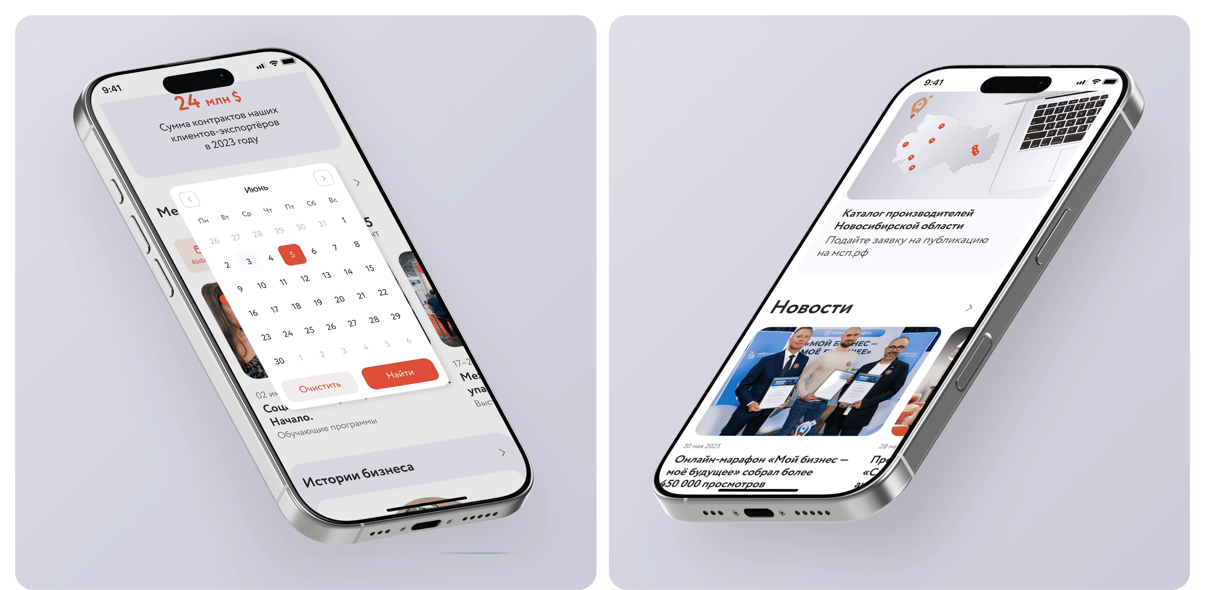 Редизайн сайта и личный кабинет АНО «ЦСРП НСО» — Изображение №5 — Интерфейсы на Dprofile