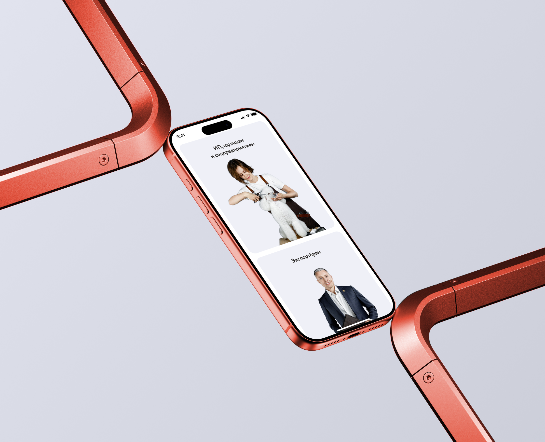 Редизайн сайта и личный кабинет АНО «ЦСРП НСО» на Dprofile